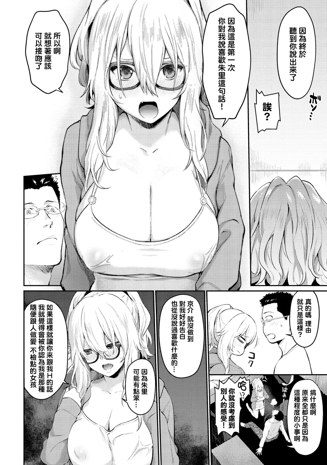 หน้า 108