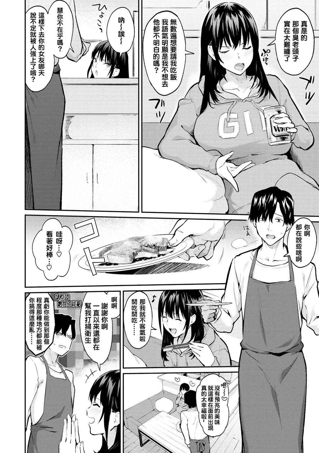 หน้า 122