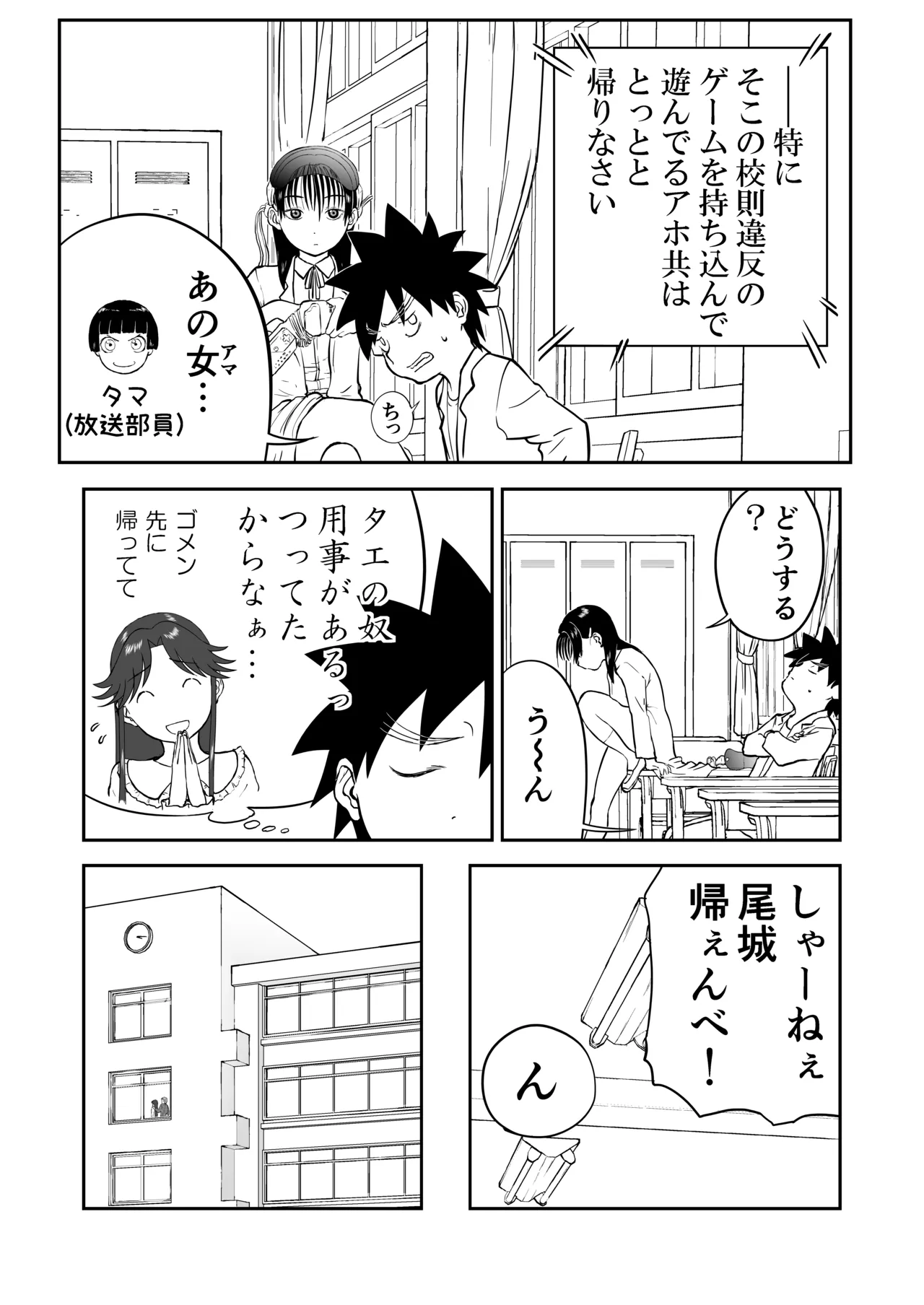 หน้า 5