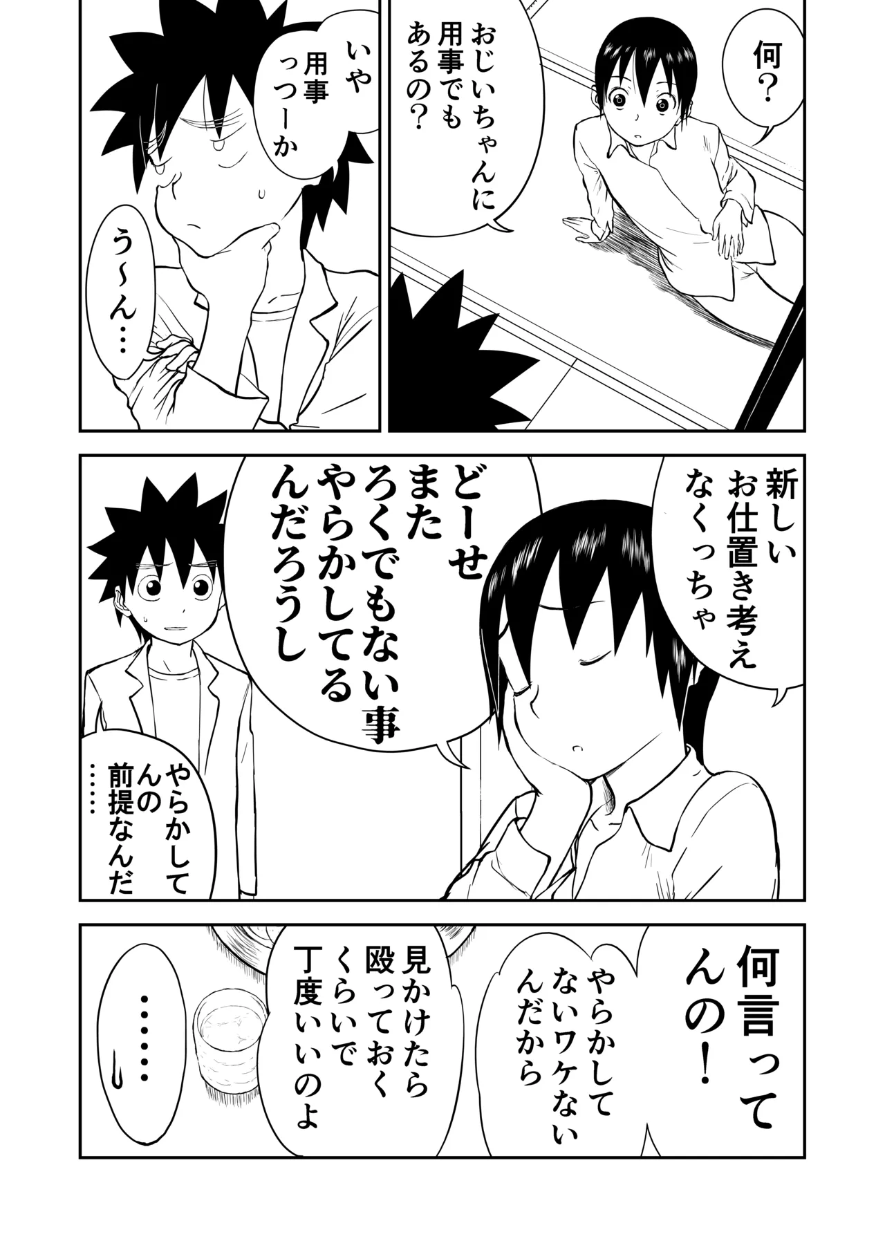 หน้า 9