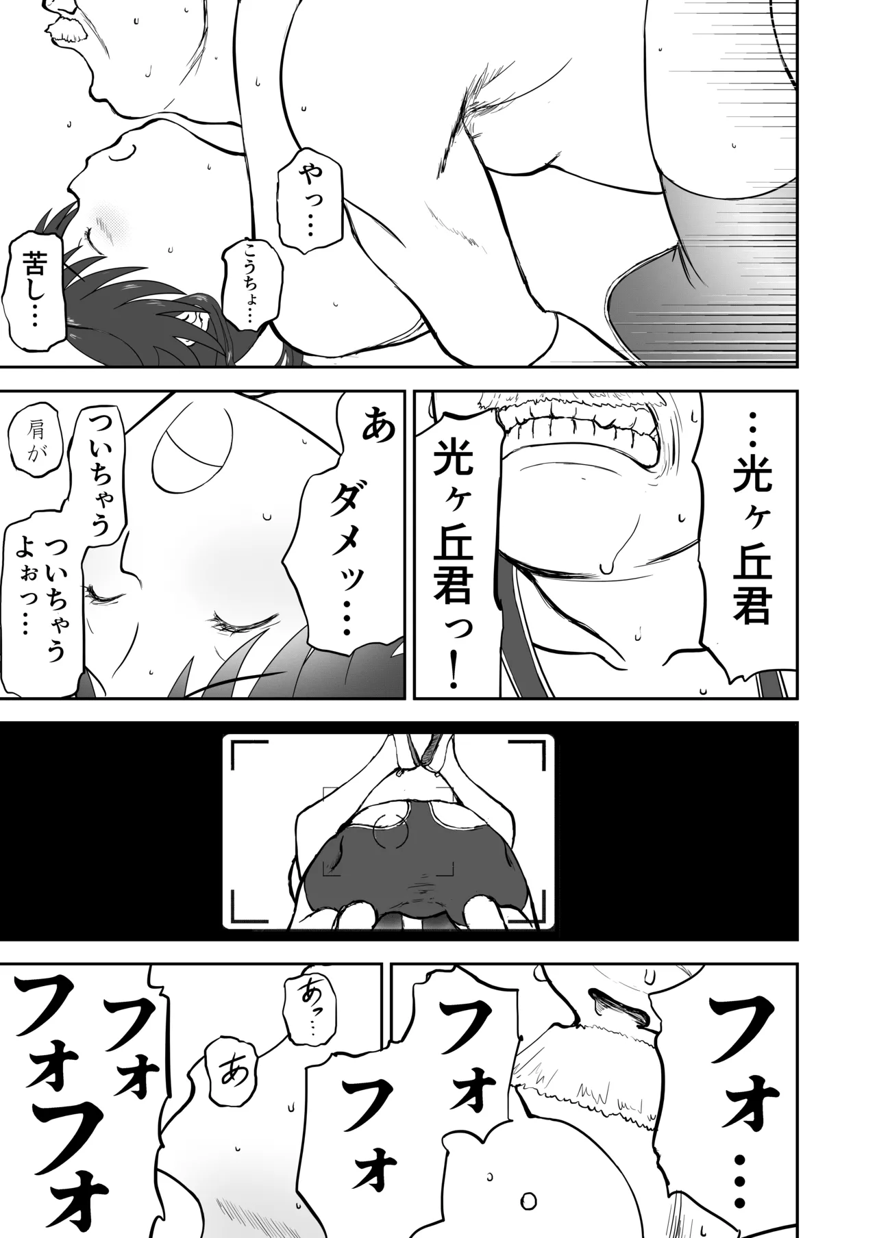 หน้า 23