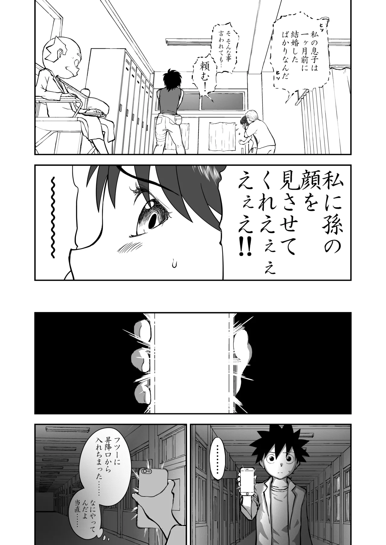 หน้า 38