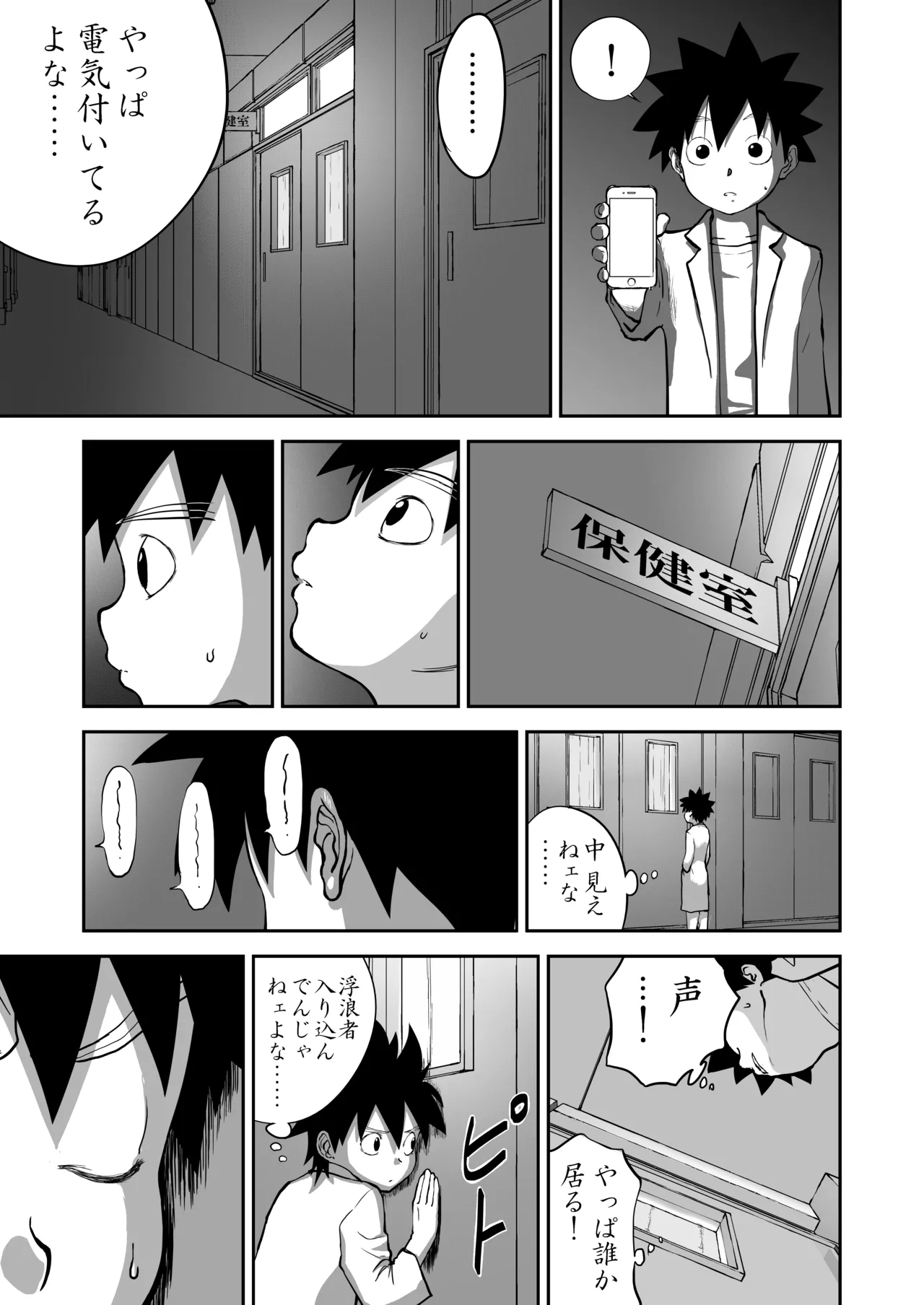 หน้า 39