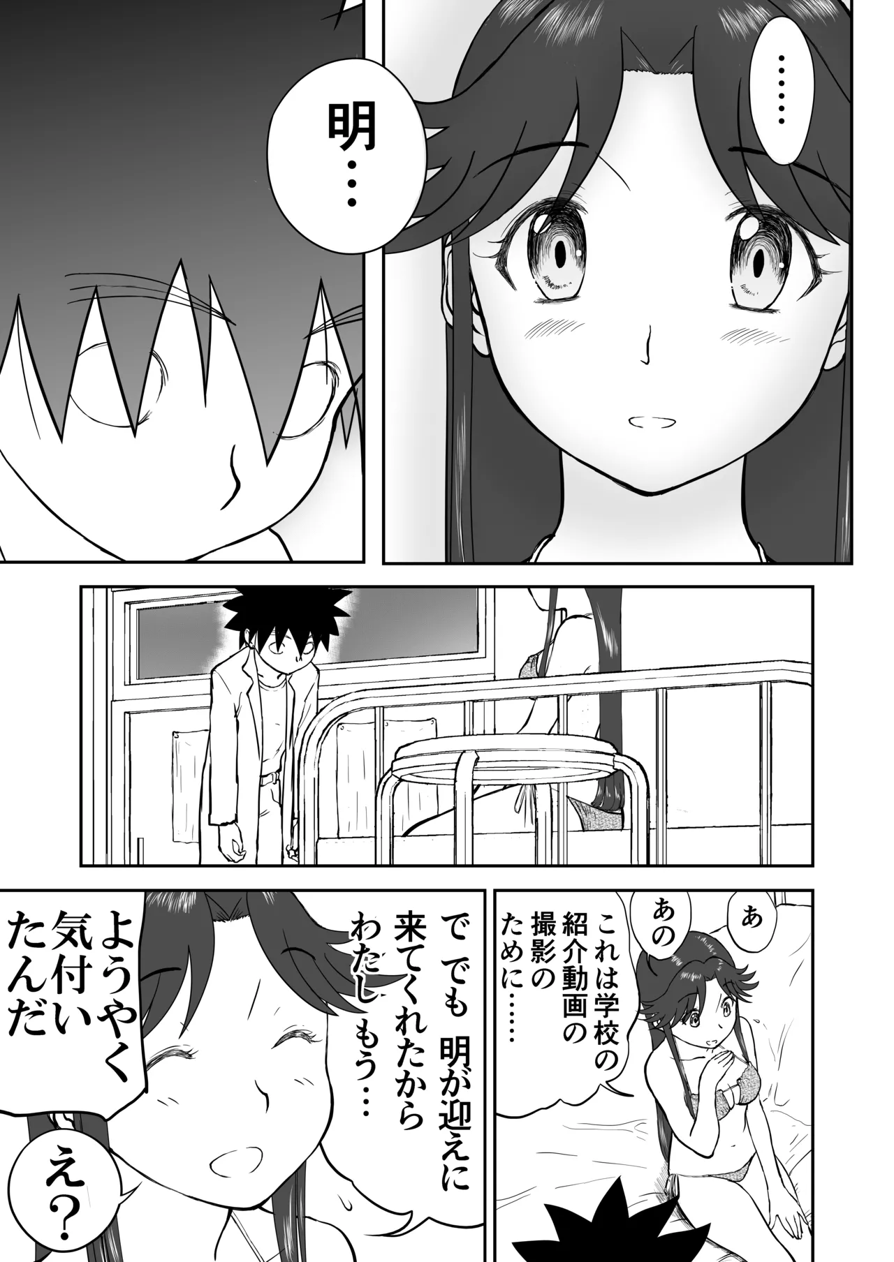 หน้า 43