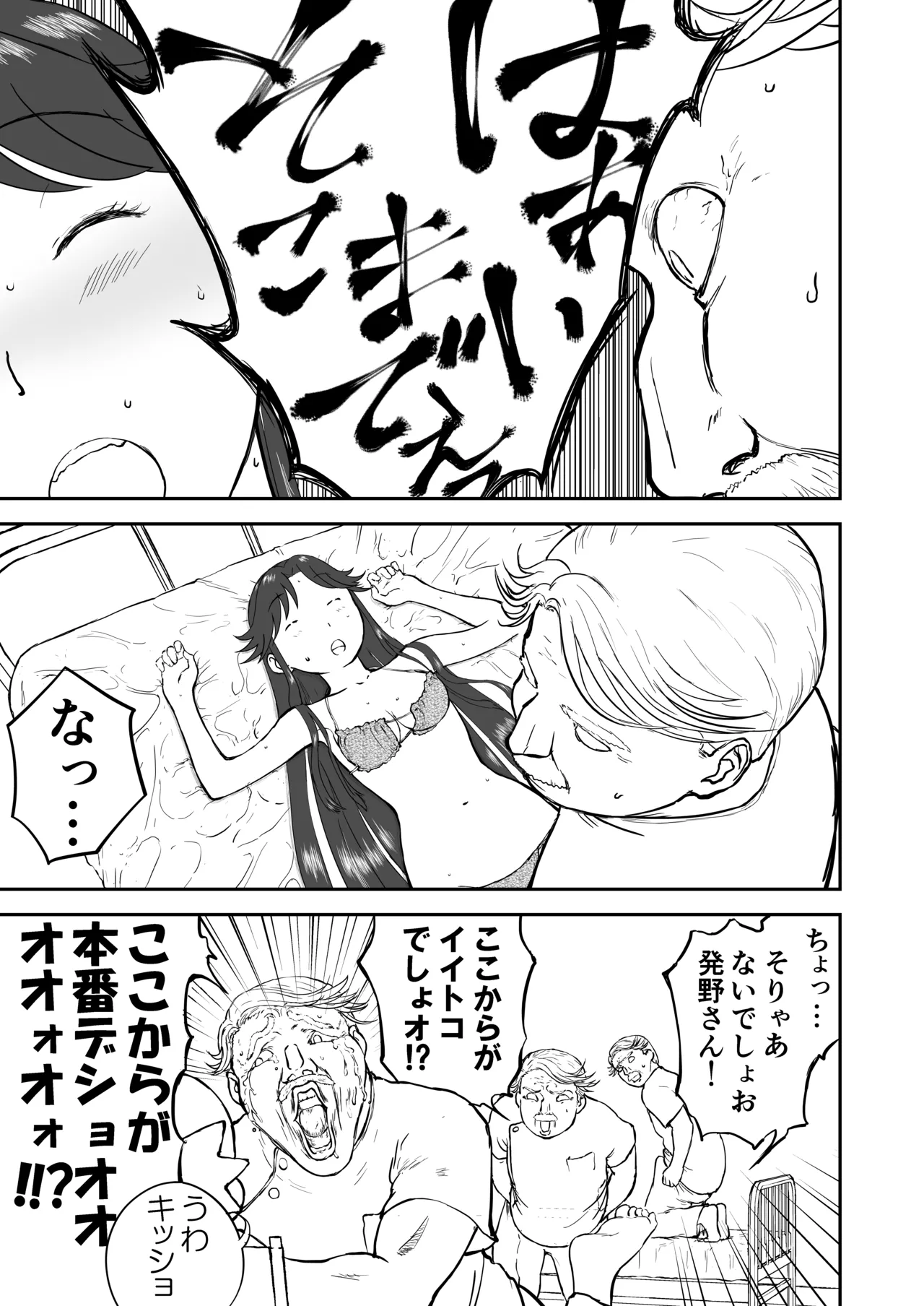 หน้า 51
