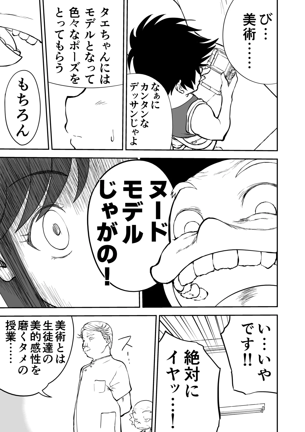 หน้า 53