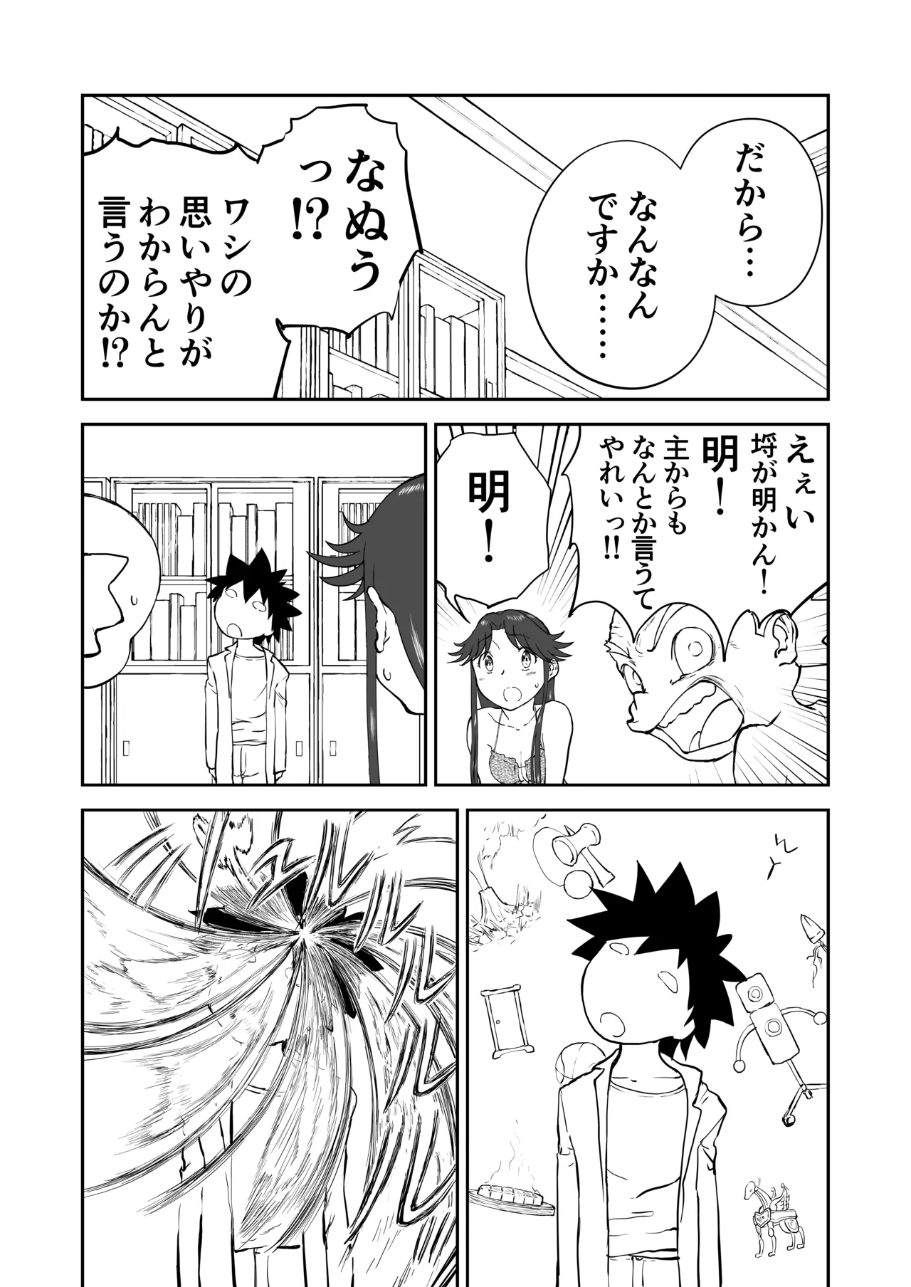 หน้า 55