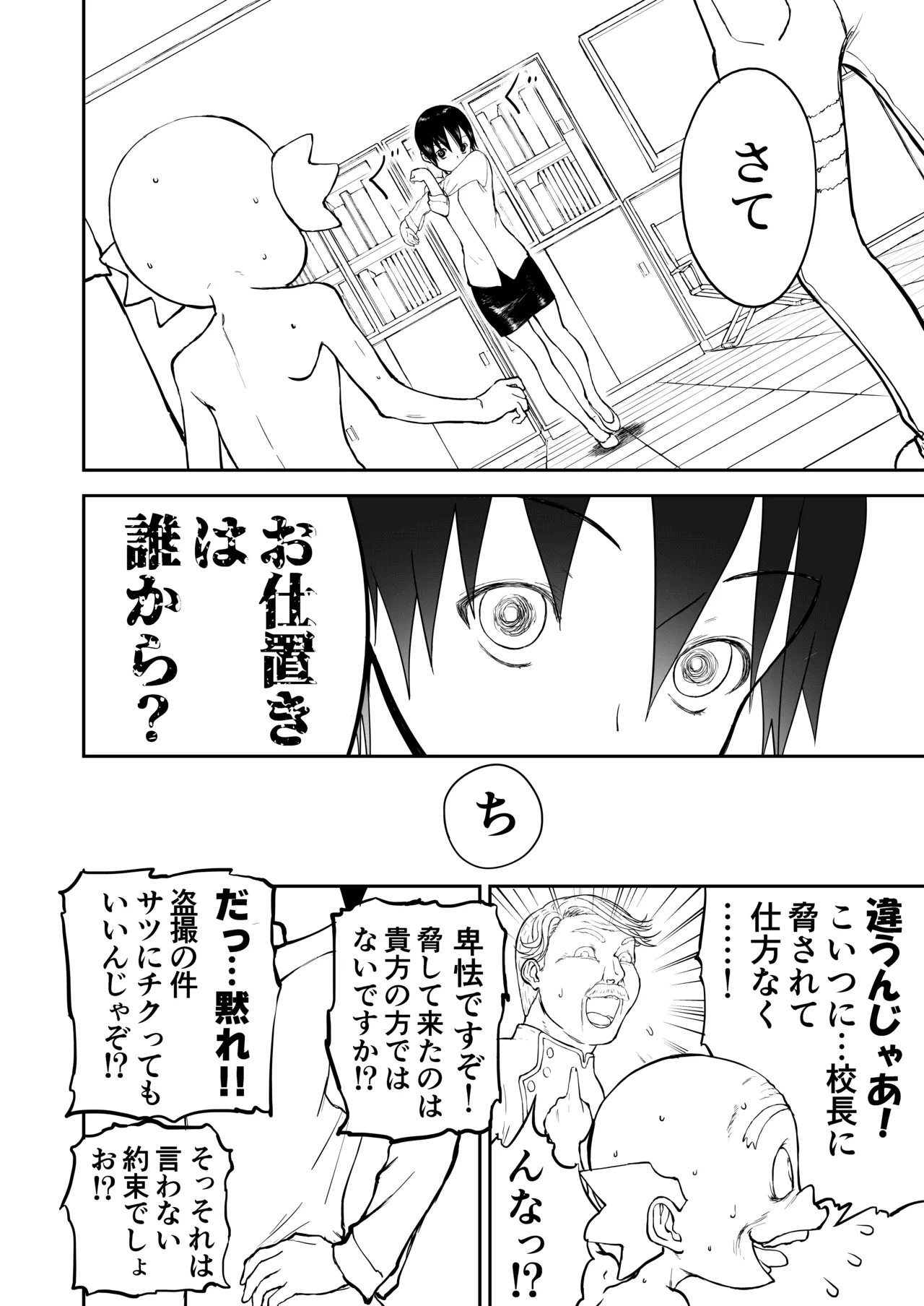 หน้า 60