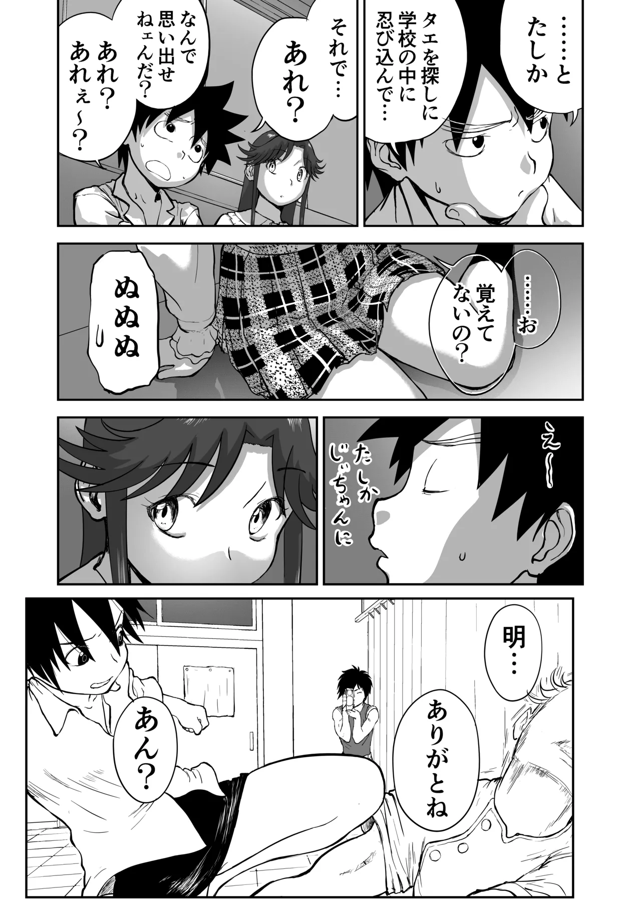 หน้า 65