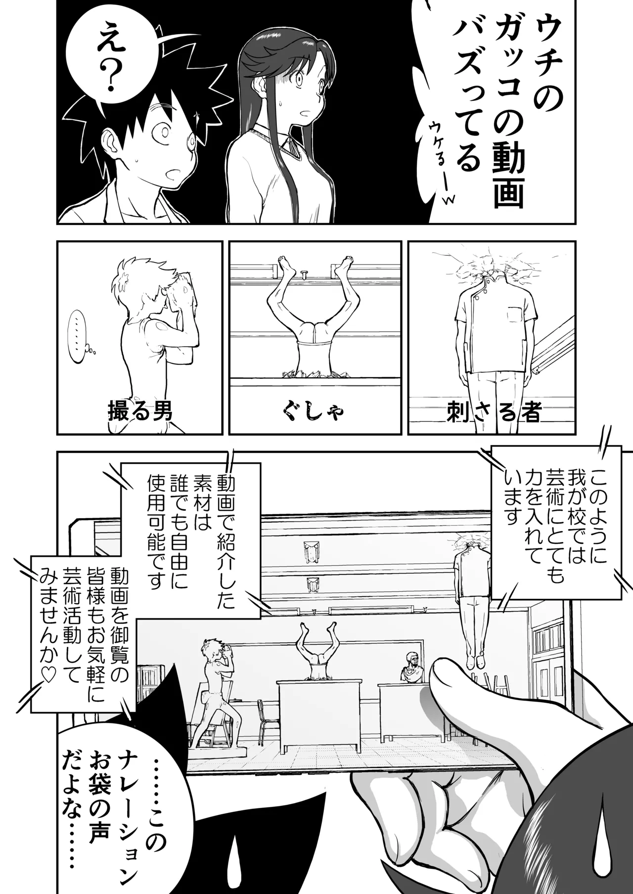 หน้า 72