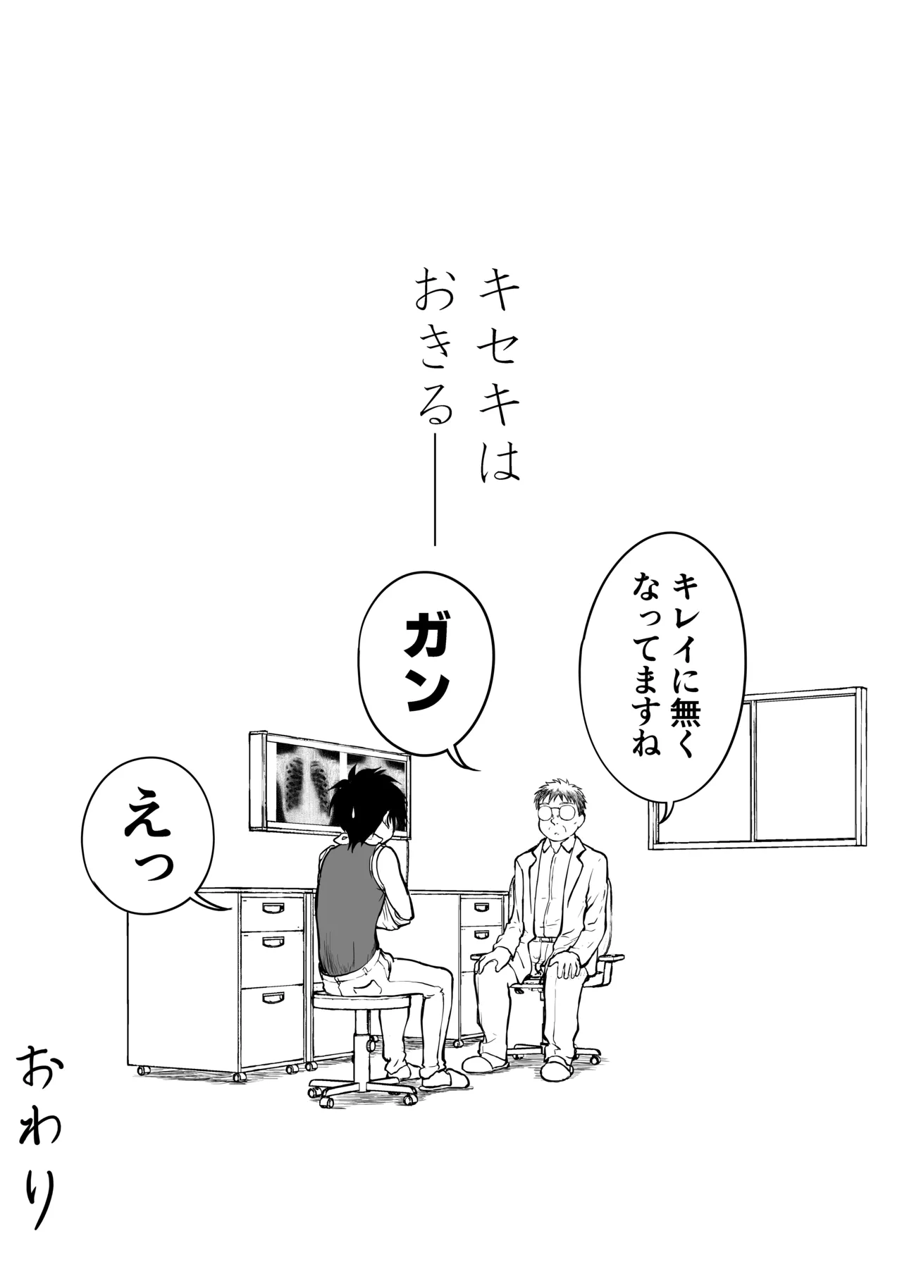 หน้า 73