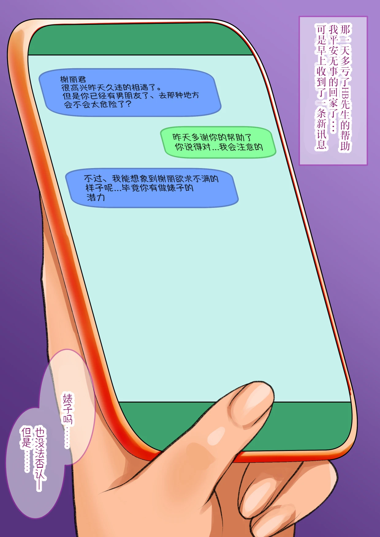 หน้า 50