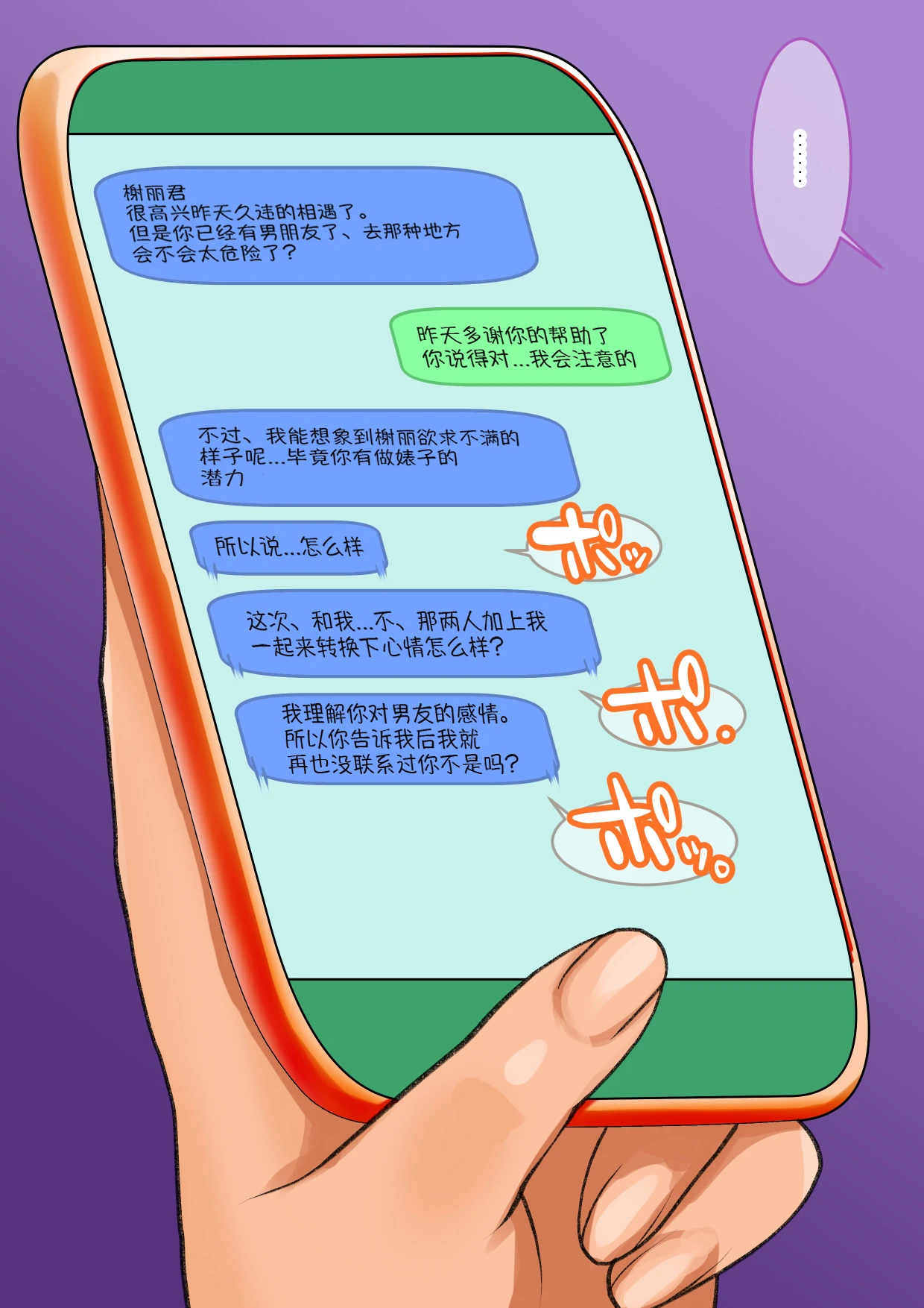 หน้า 51