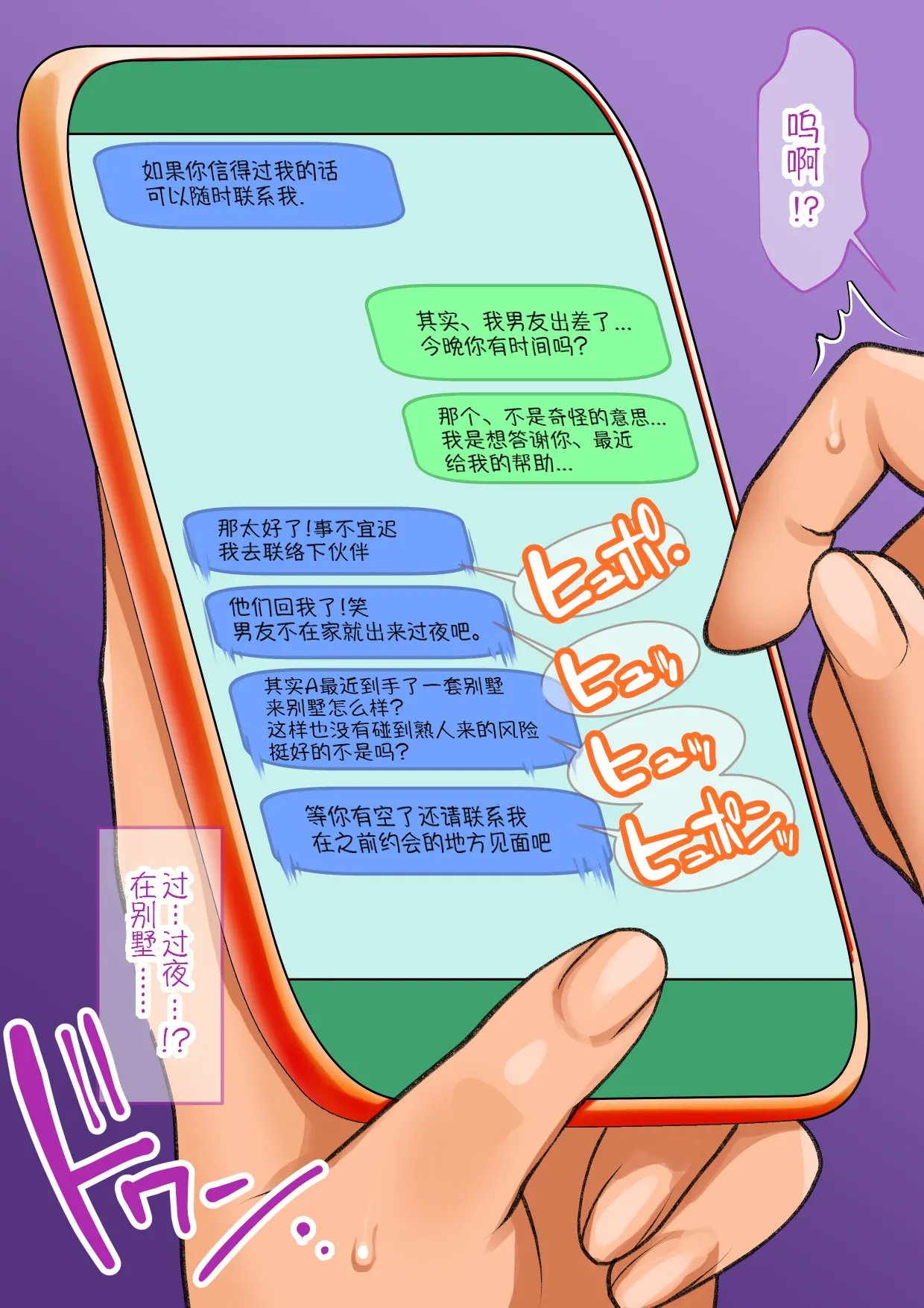 หน้า 53