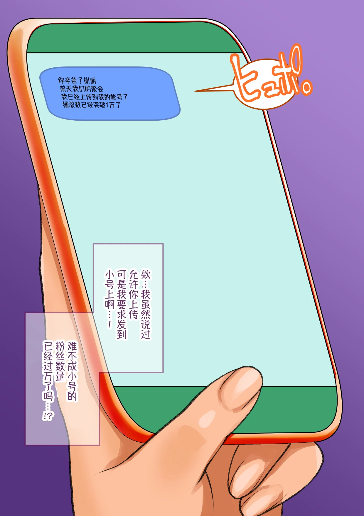 หน้า 120