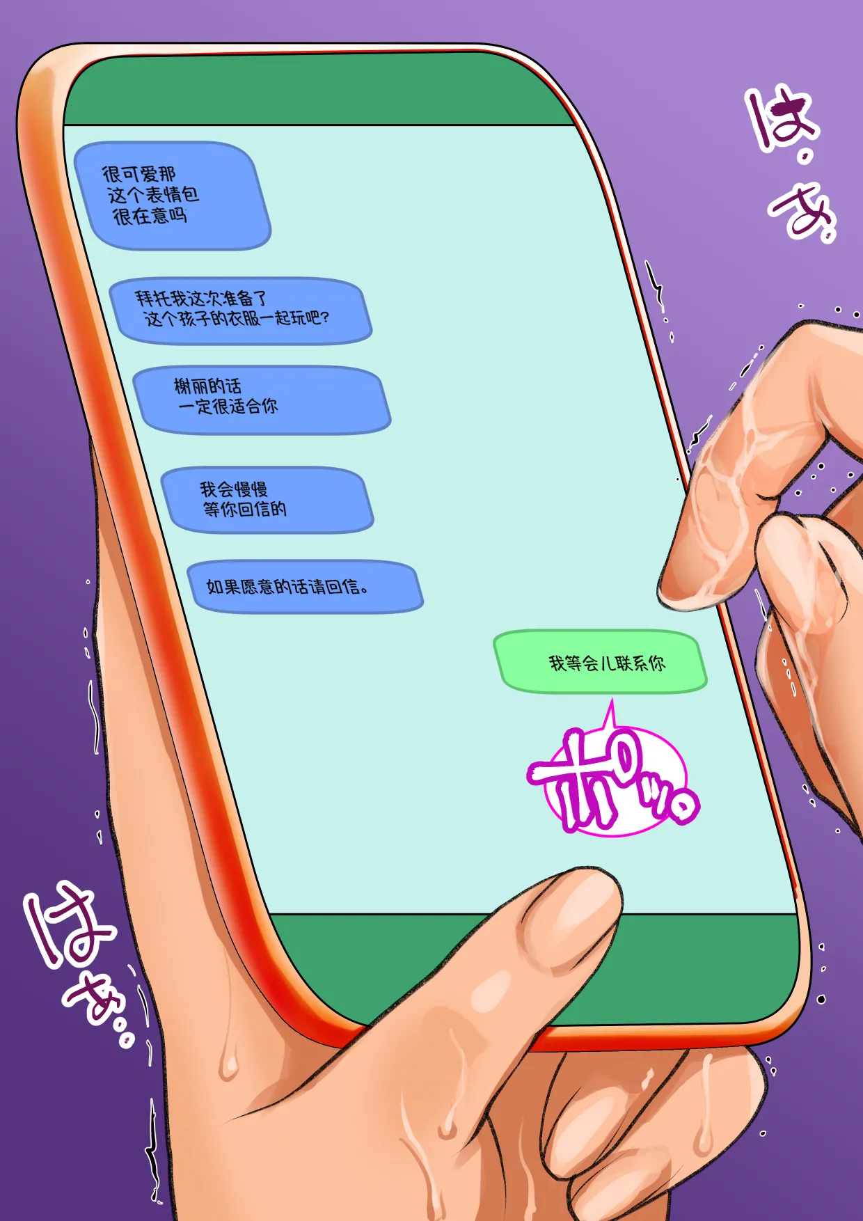 หน้า 132