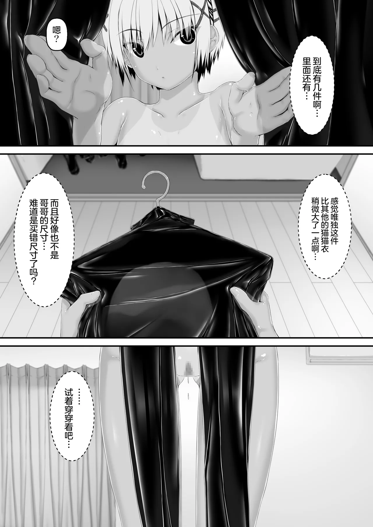 หน้า 23