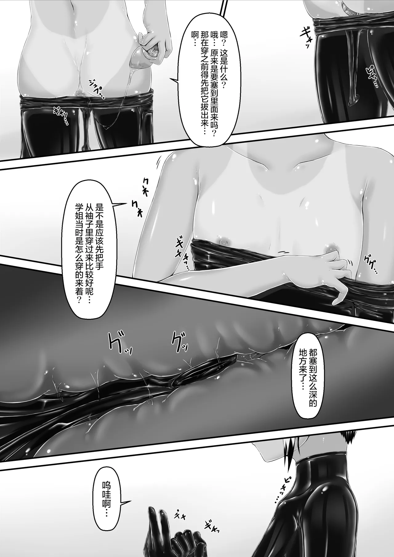 หน้า 25