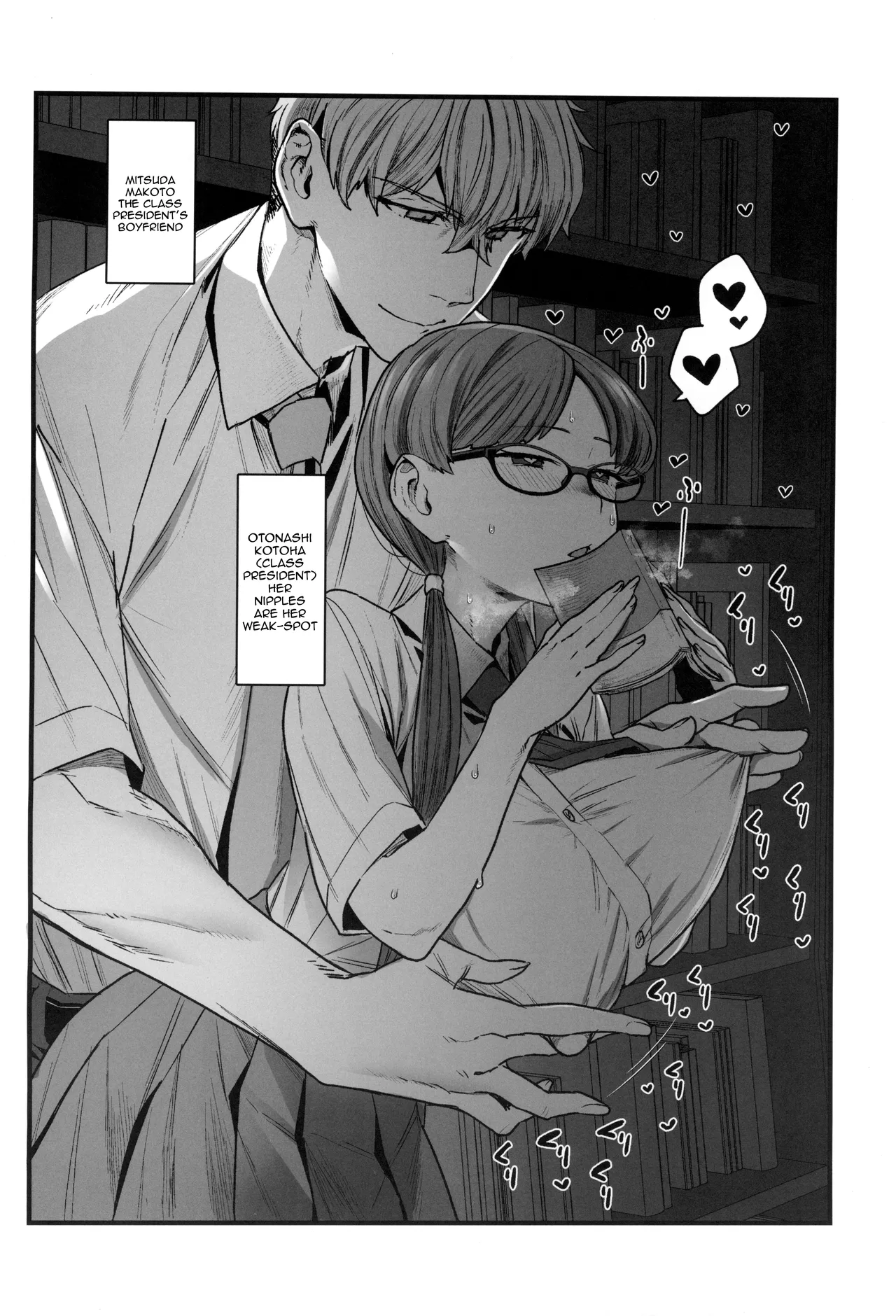 หน้า 4