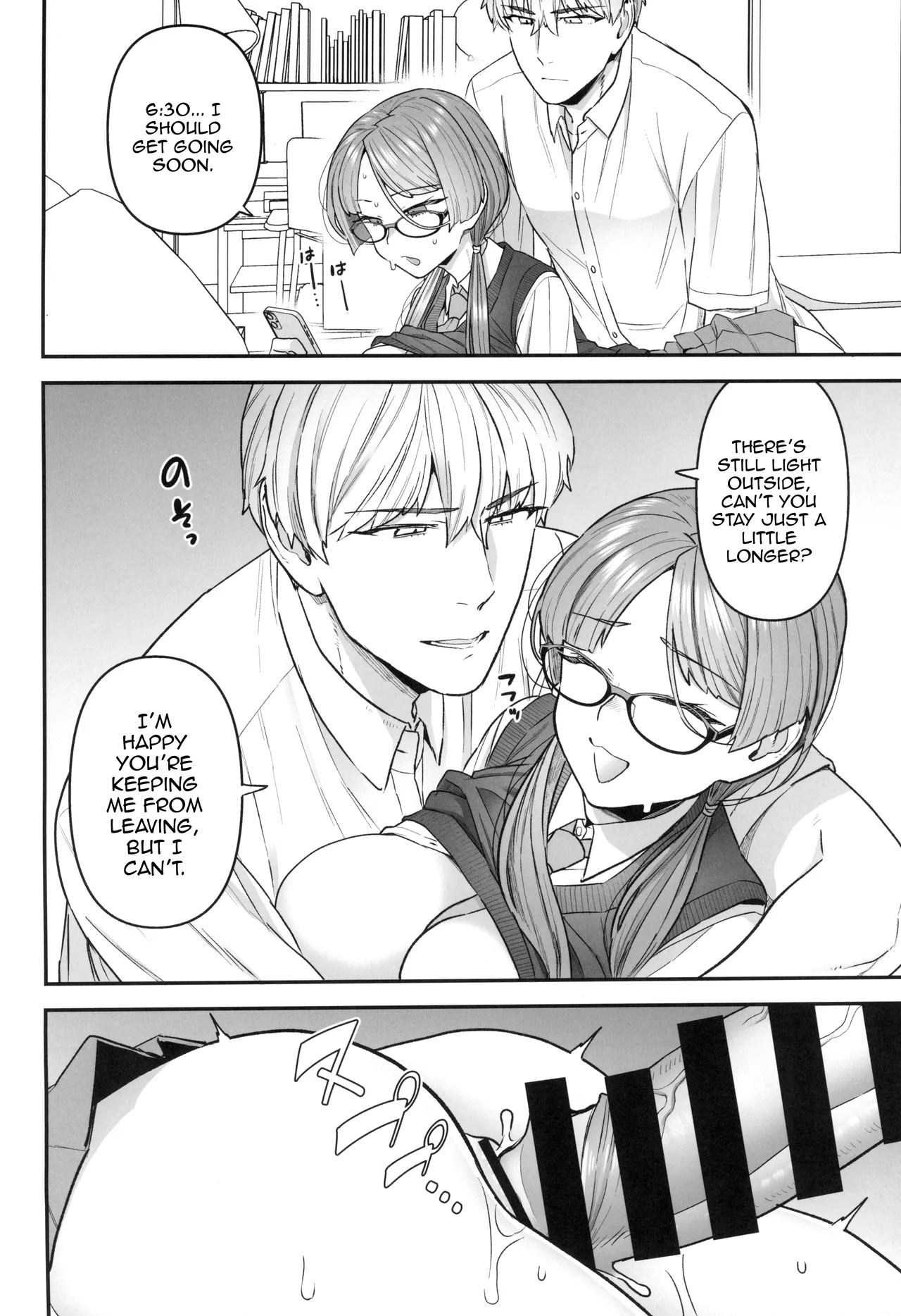 หน้า 16