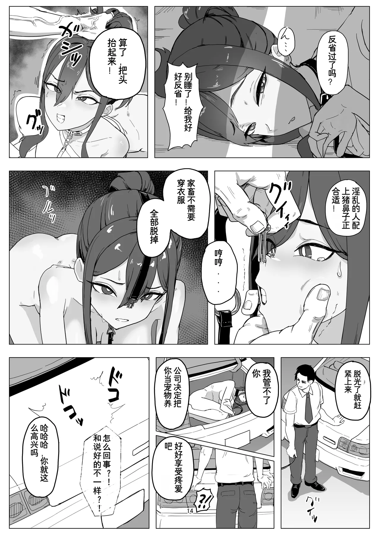 หน้า 14