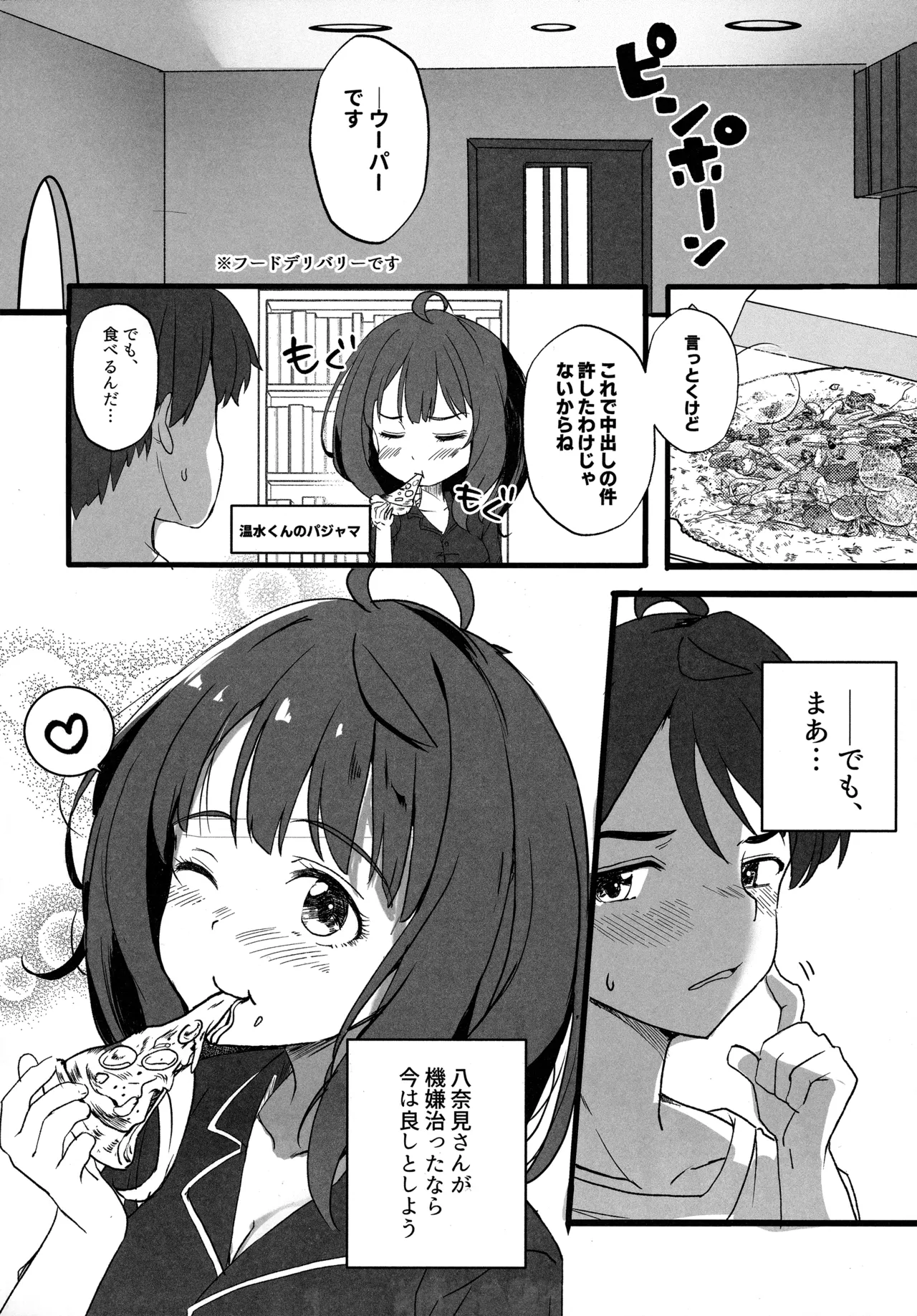 หน้า 19
