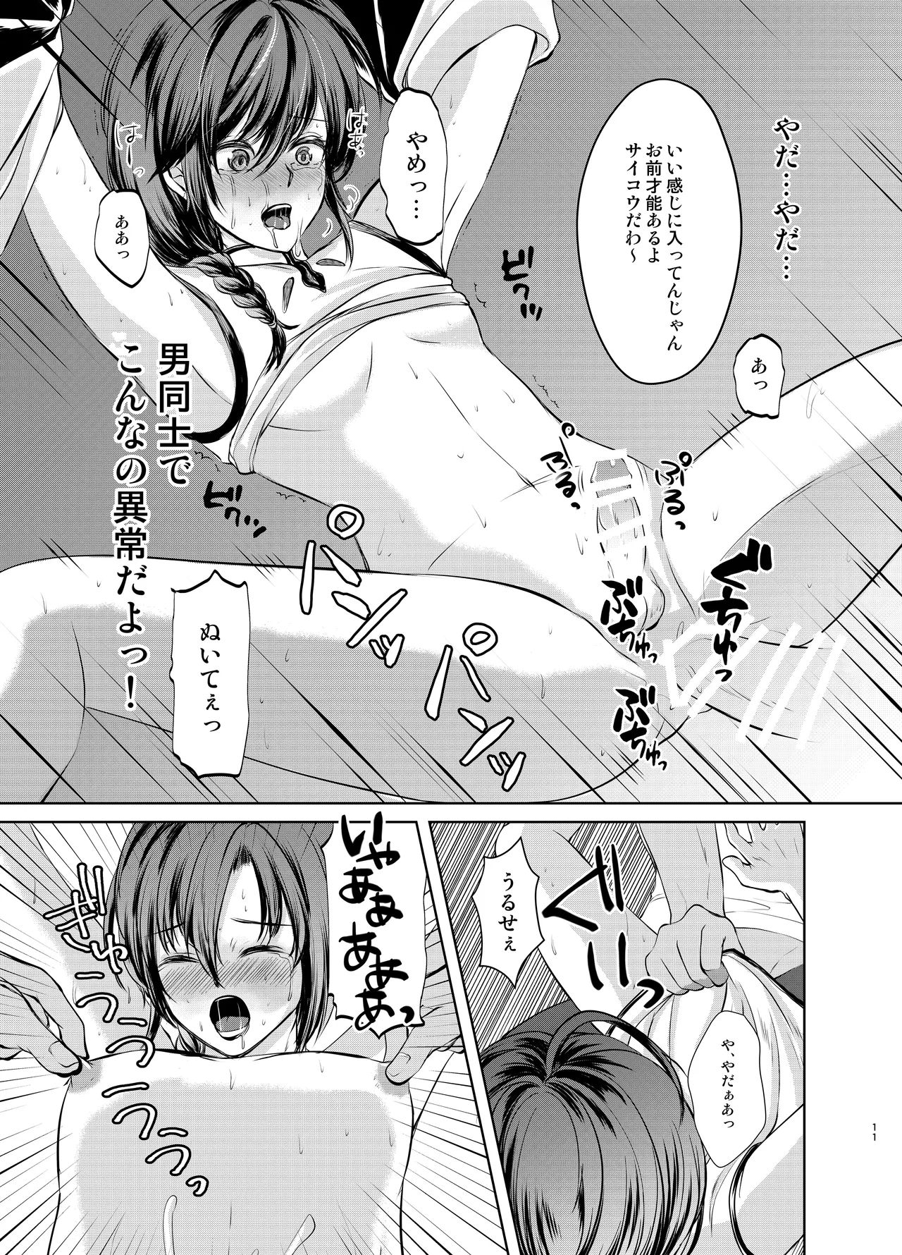 หน้า 10