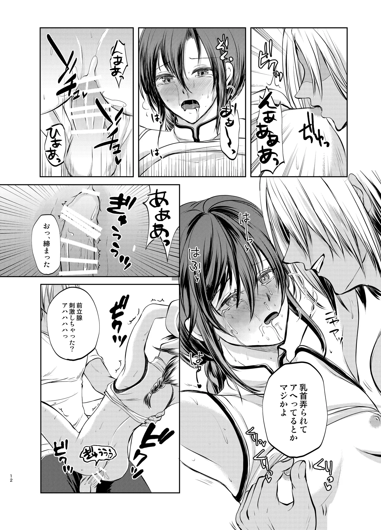หน้า 11