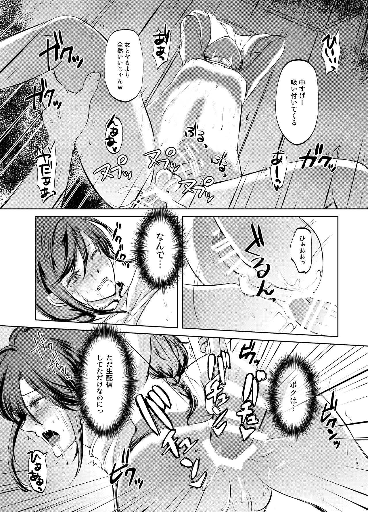 หน้า 12