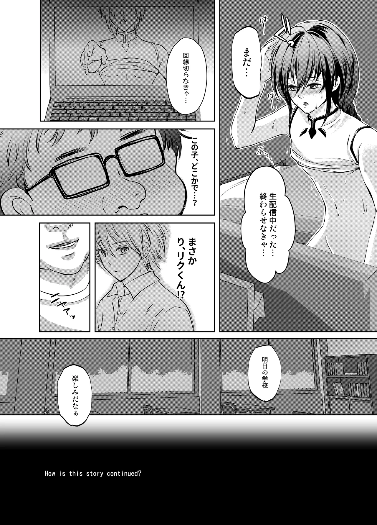 หน้า 21