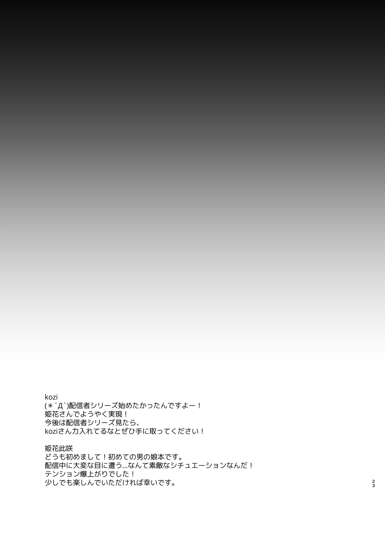หน้า 22