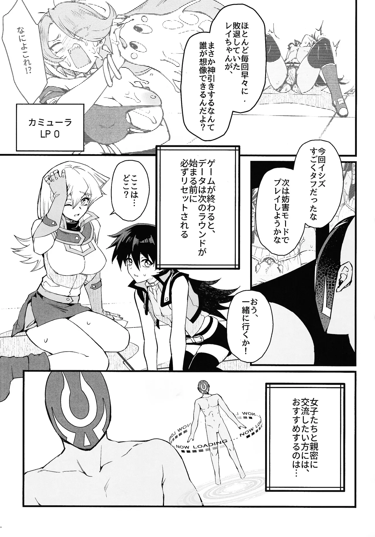 หน้า 6