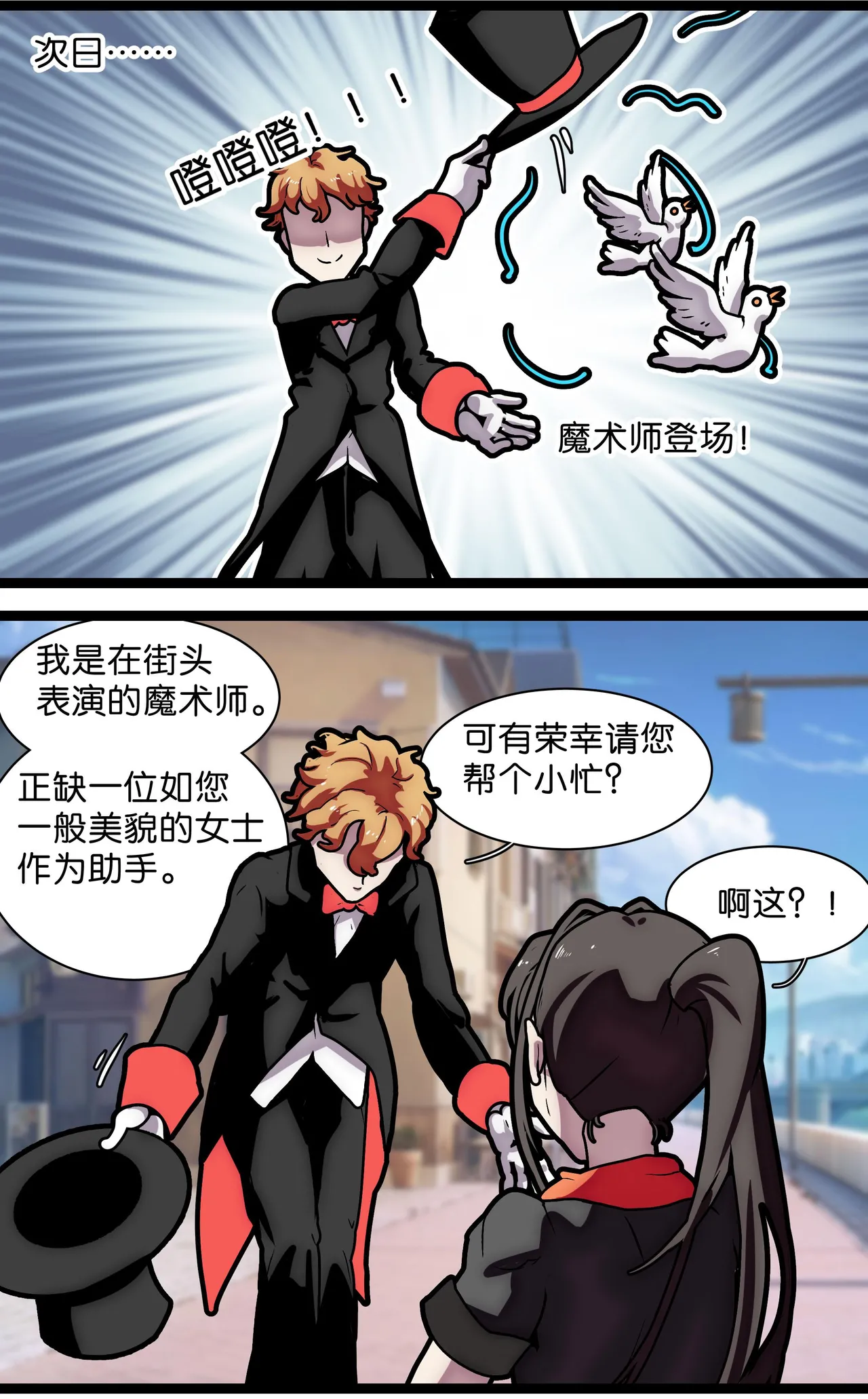 หน้า 4