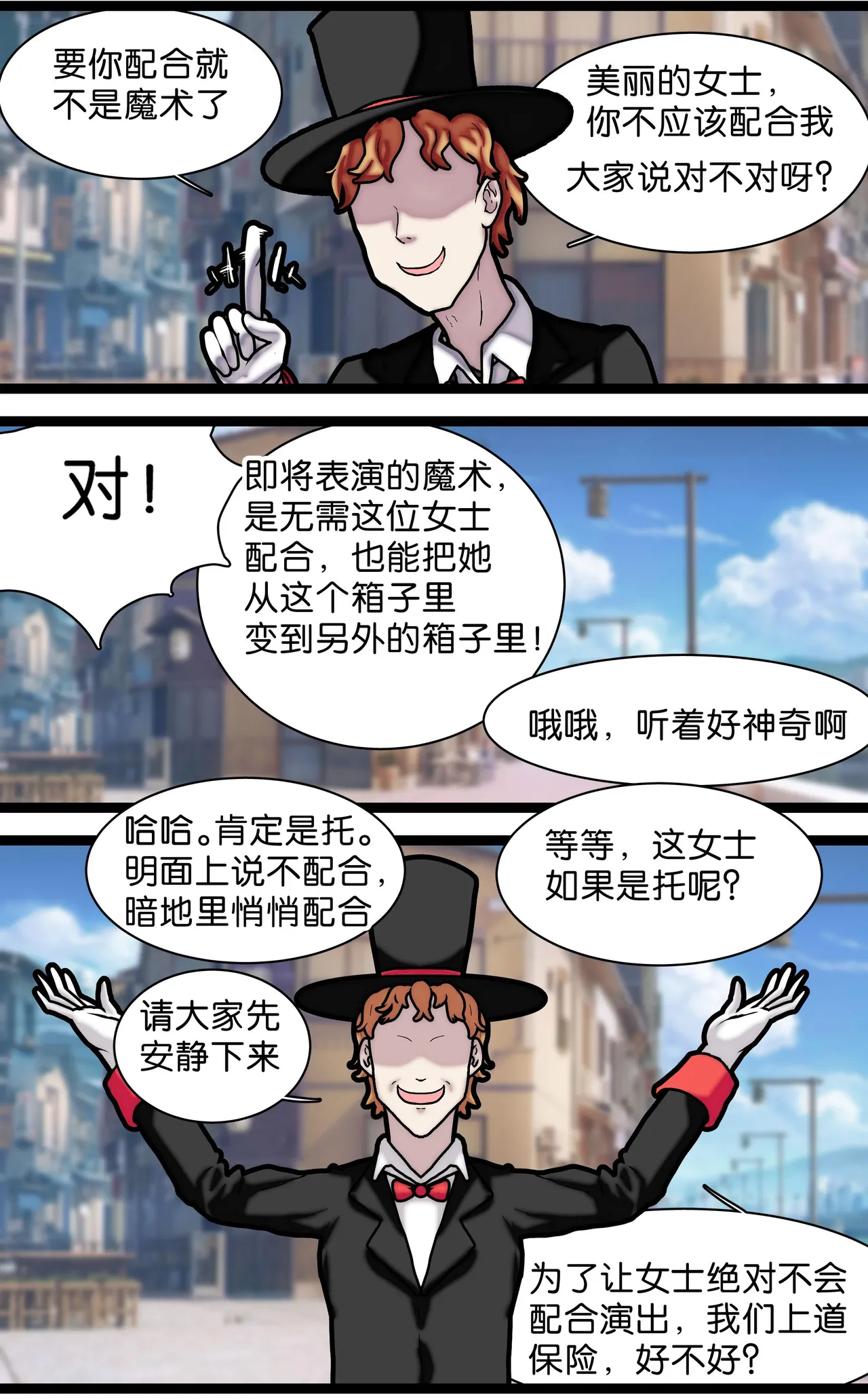 หน้า 7