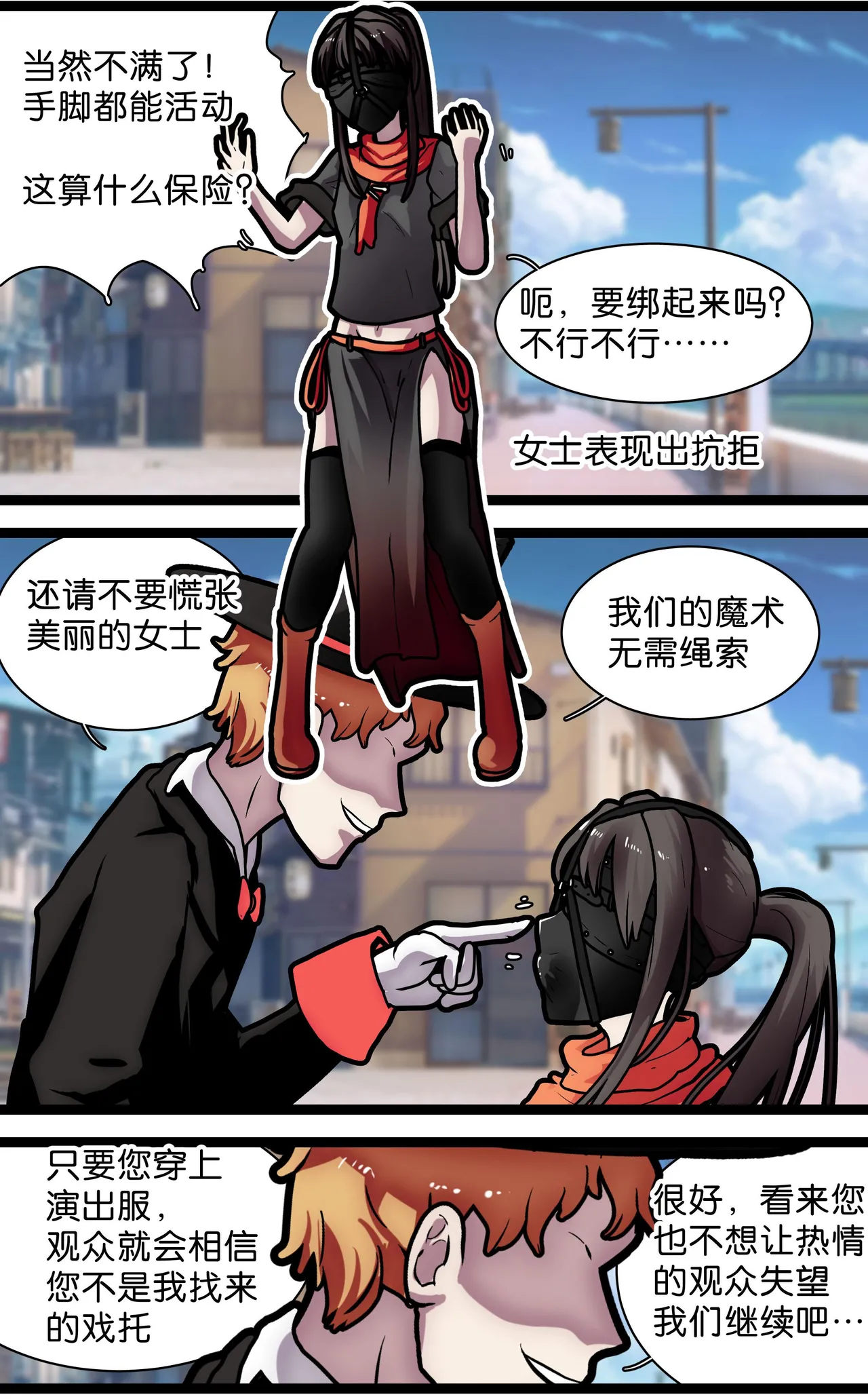 หน้า 9