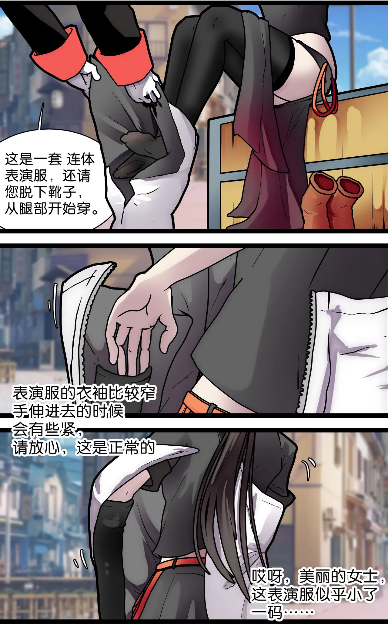หน้า 10