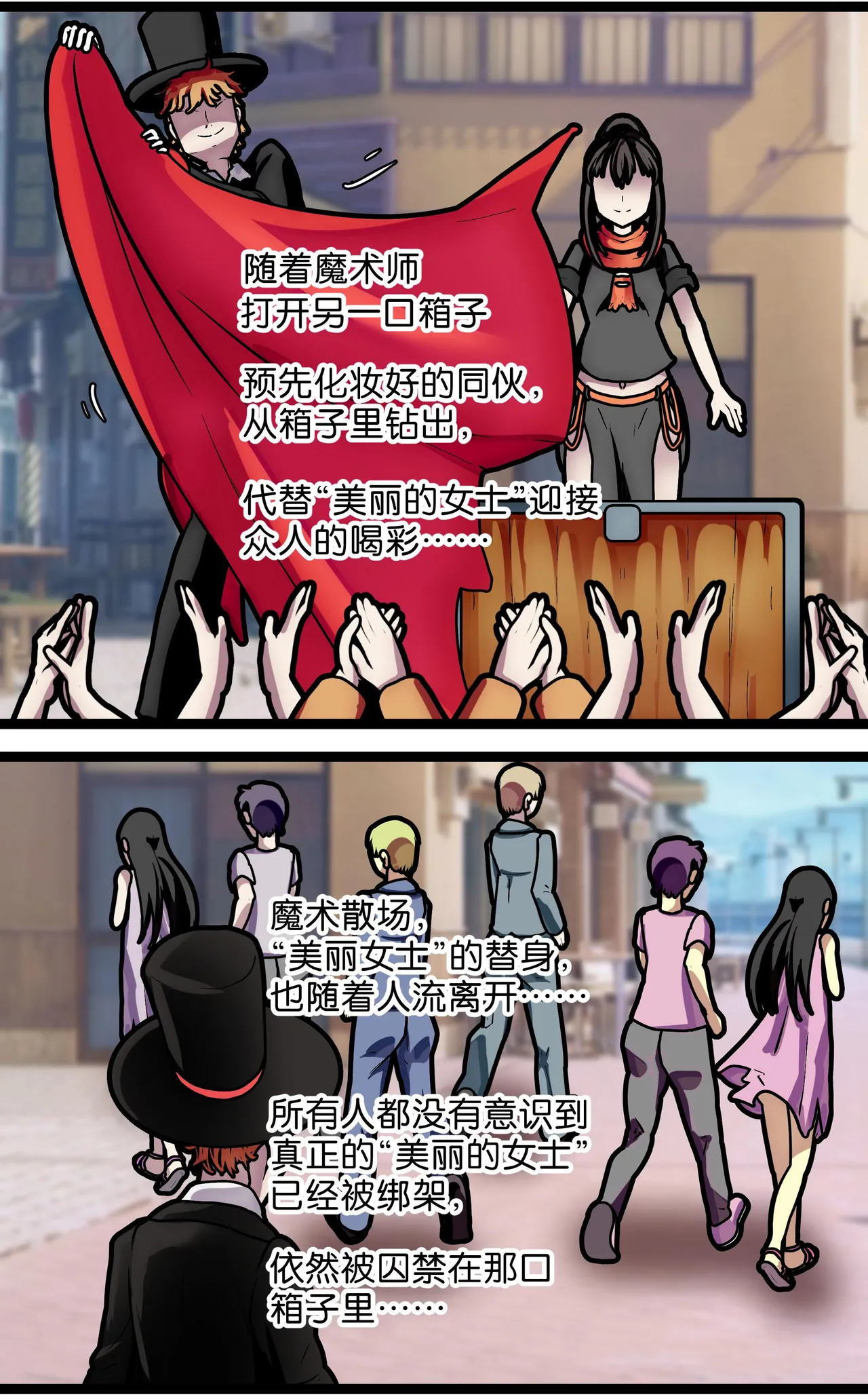 หน้า 14