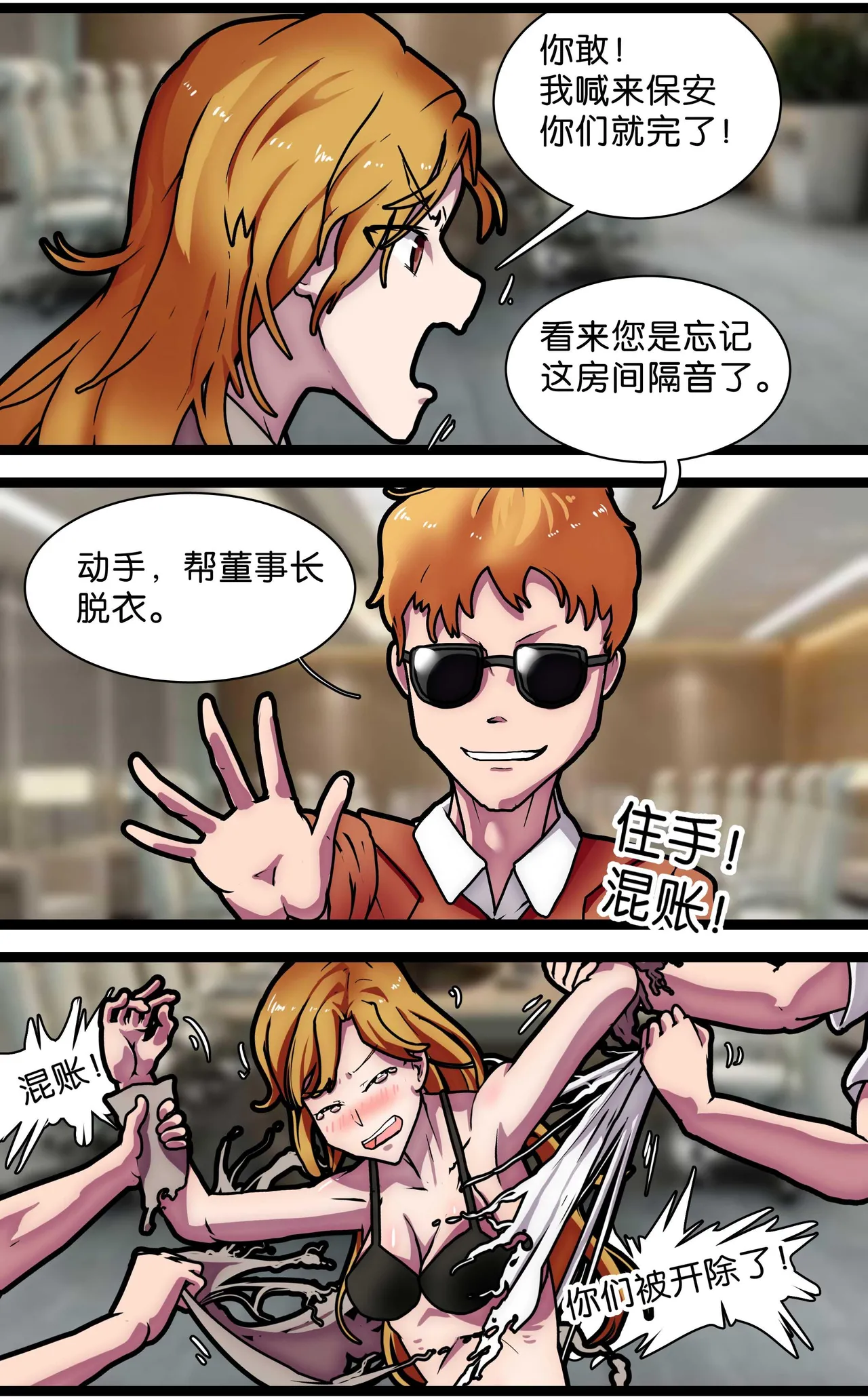 หน้า 20