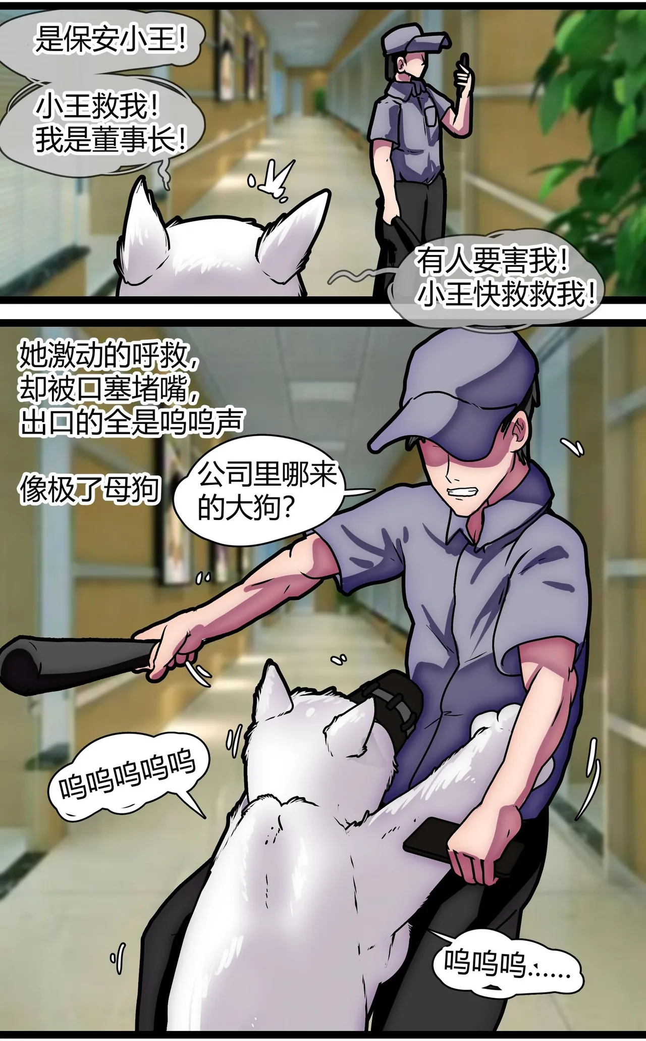 หน้า 42