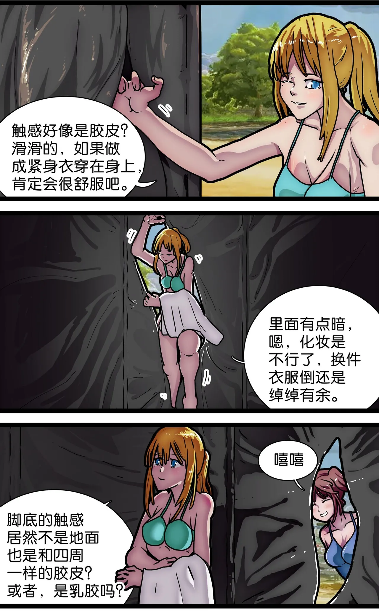หน้า 52