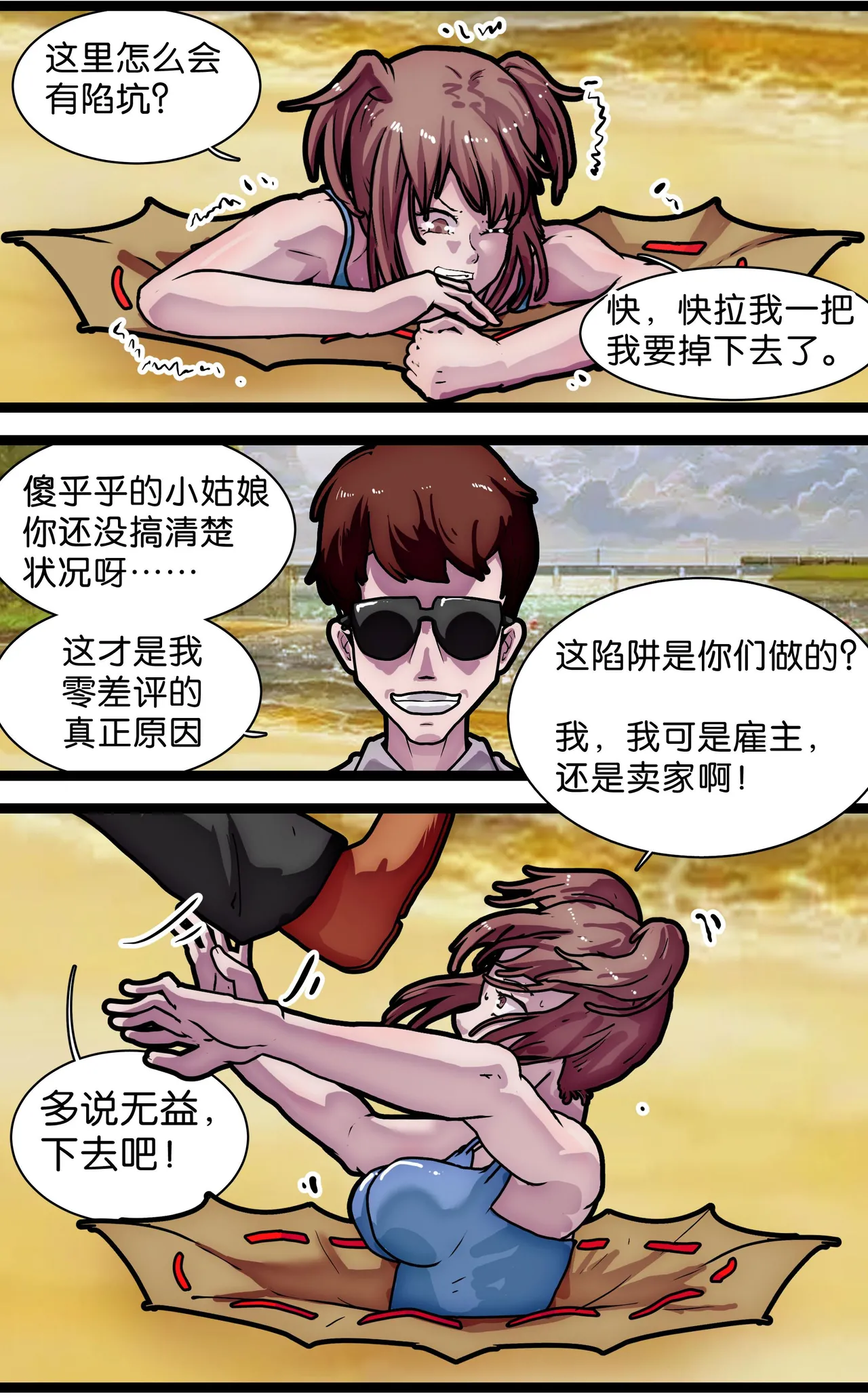 หน้า 62