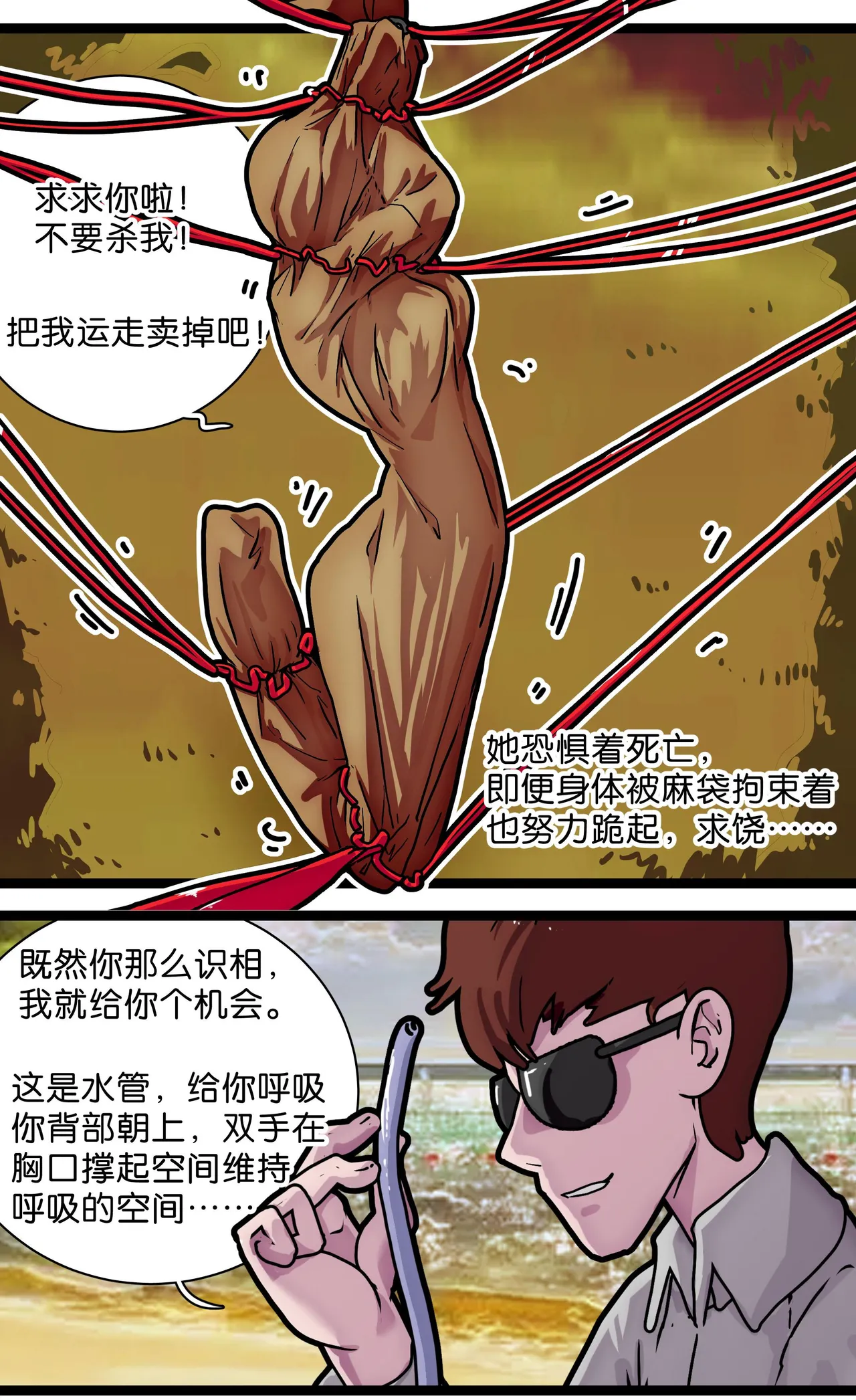 หน้า 68