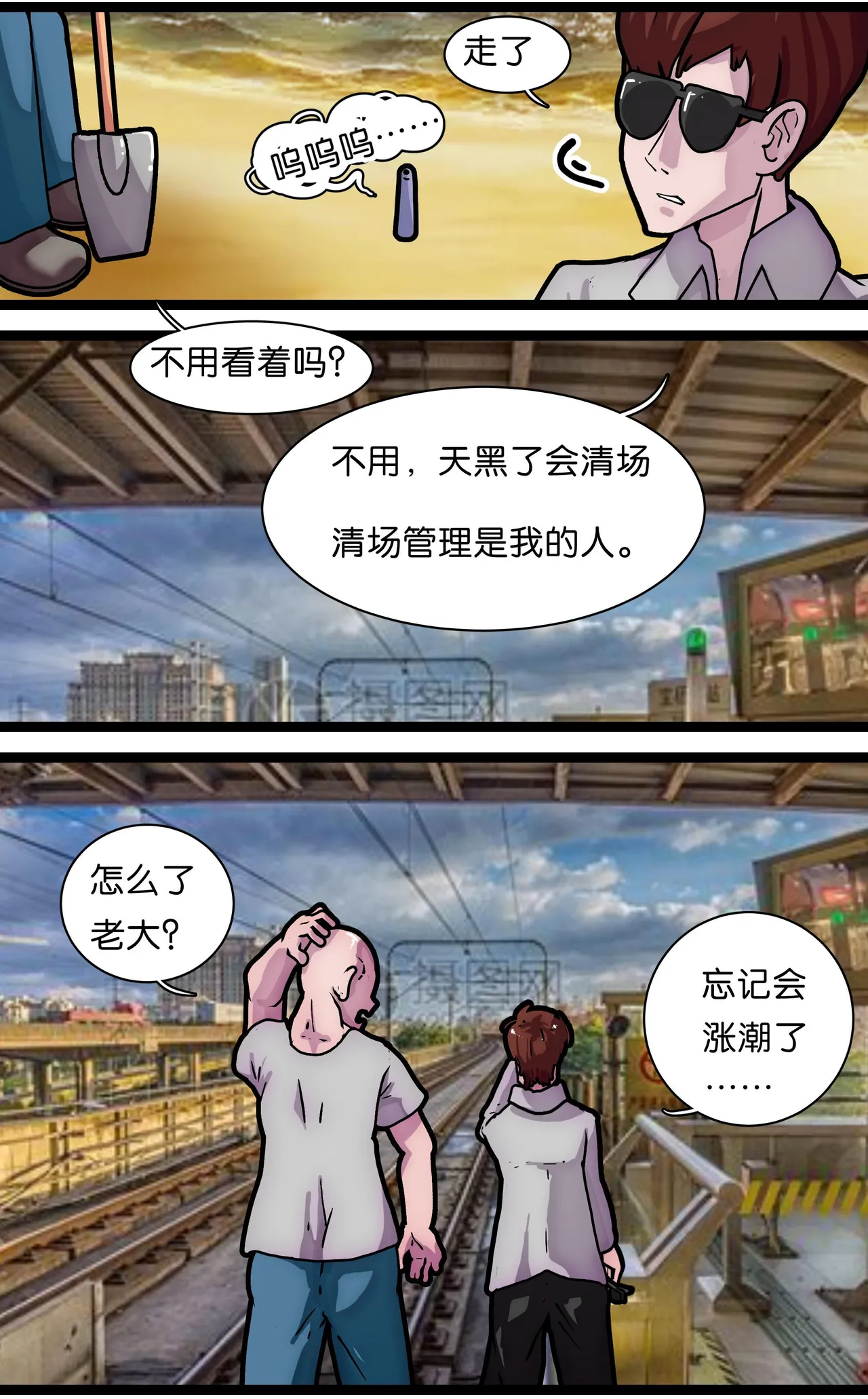 หน้า 70