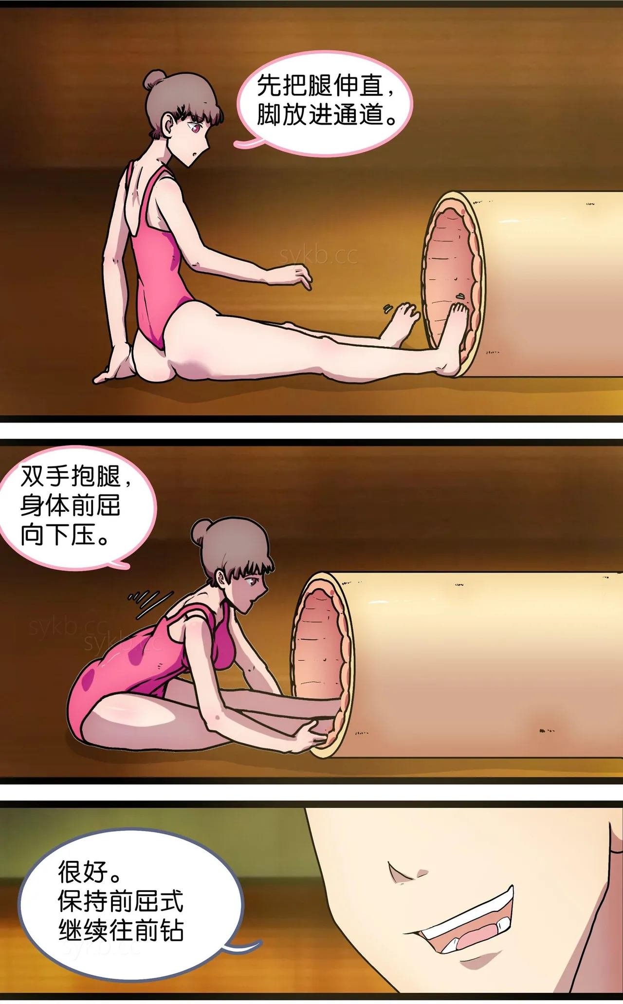หน้า 76