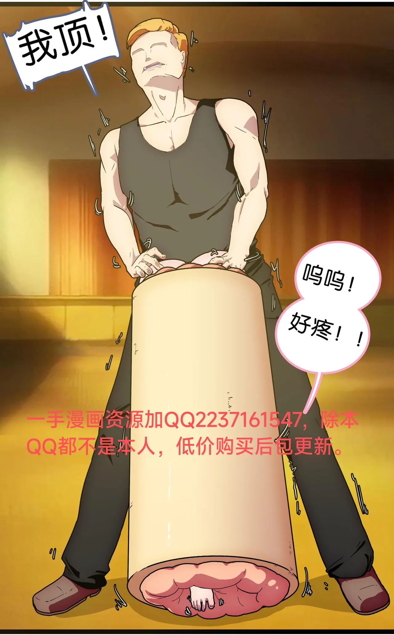 หน้า 81
