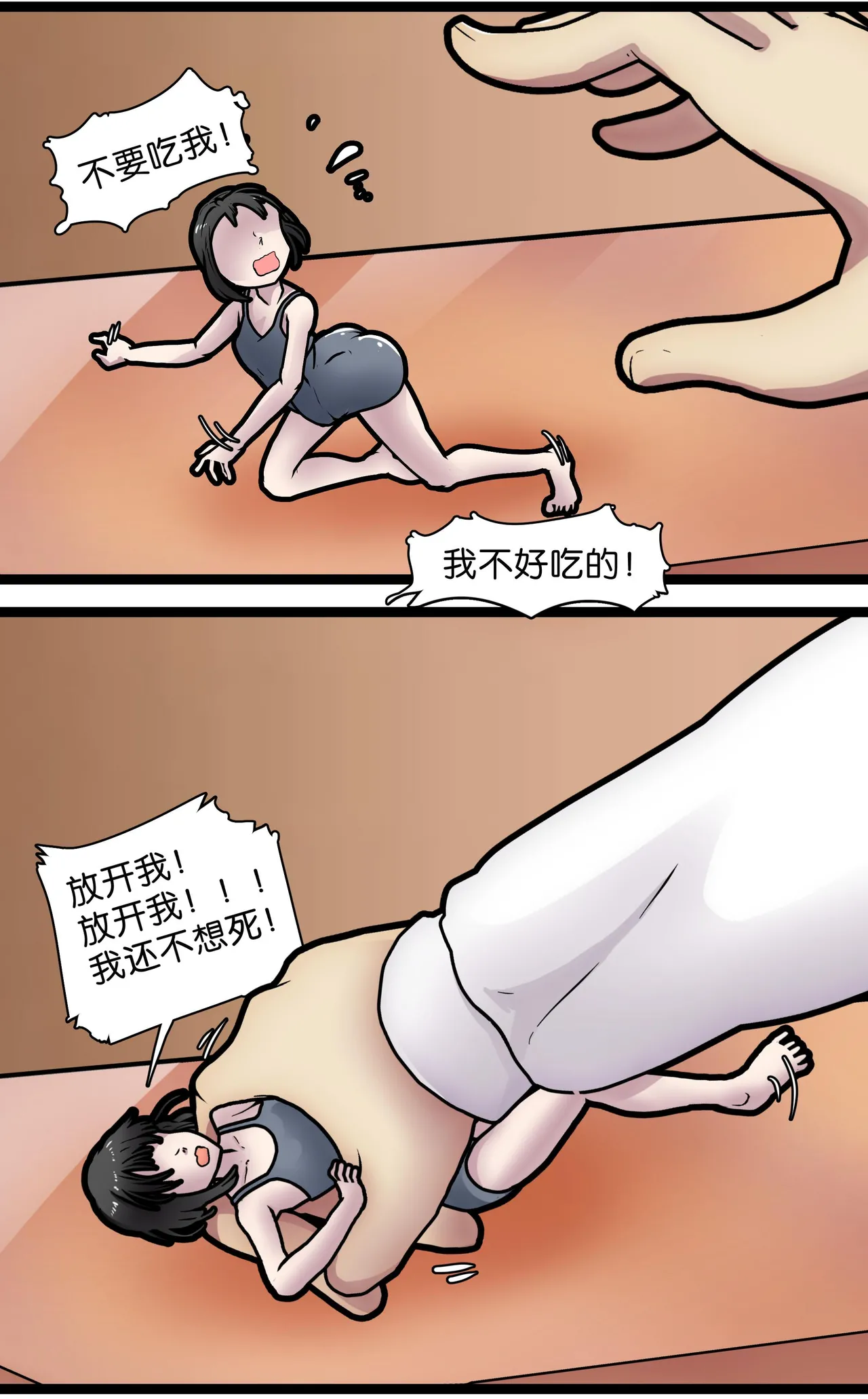 หน้า 5