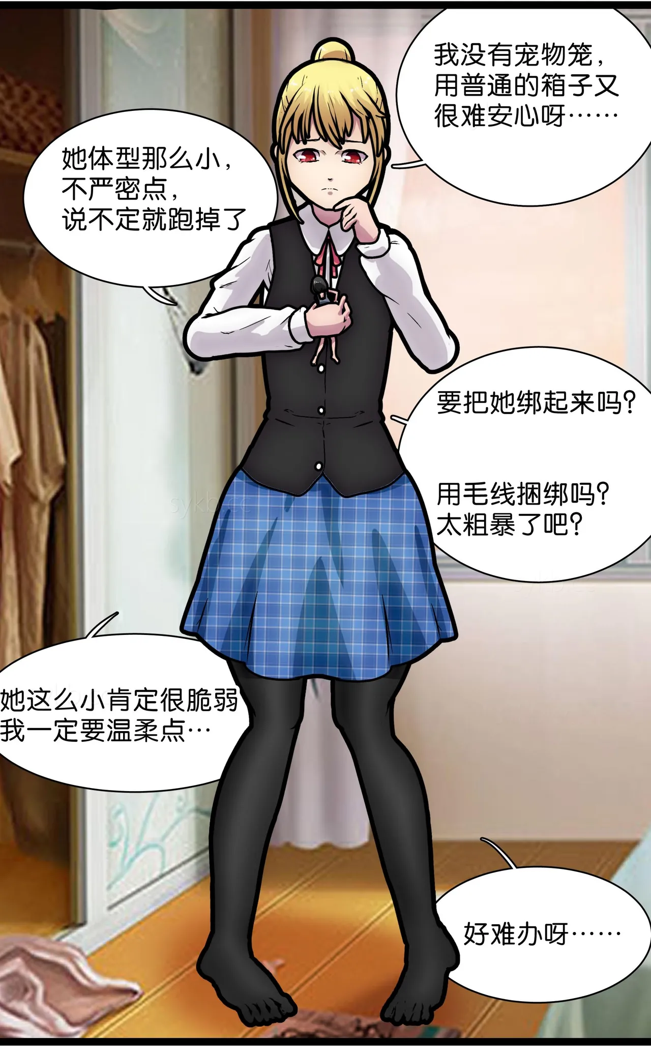 หน้า 7