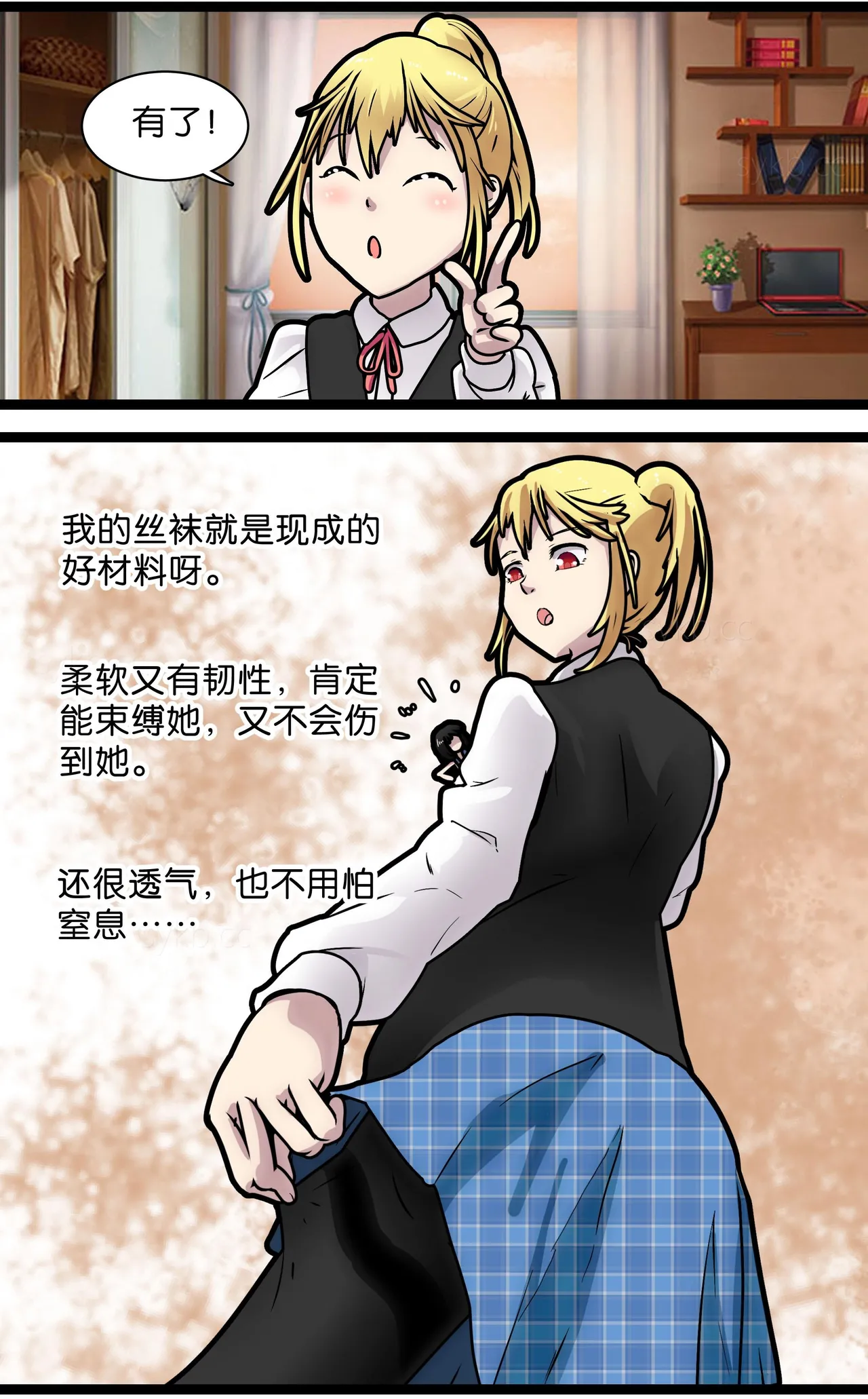 หน้า 8