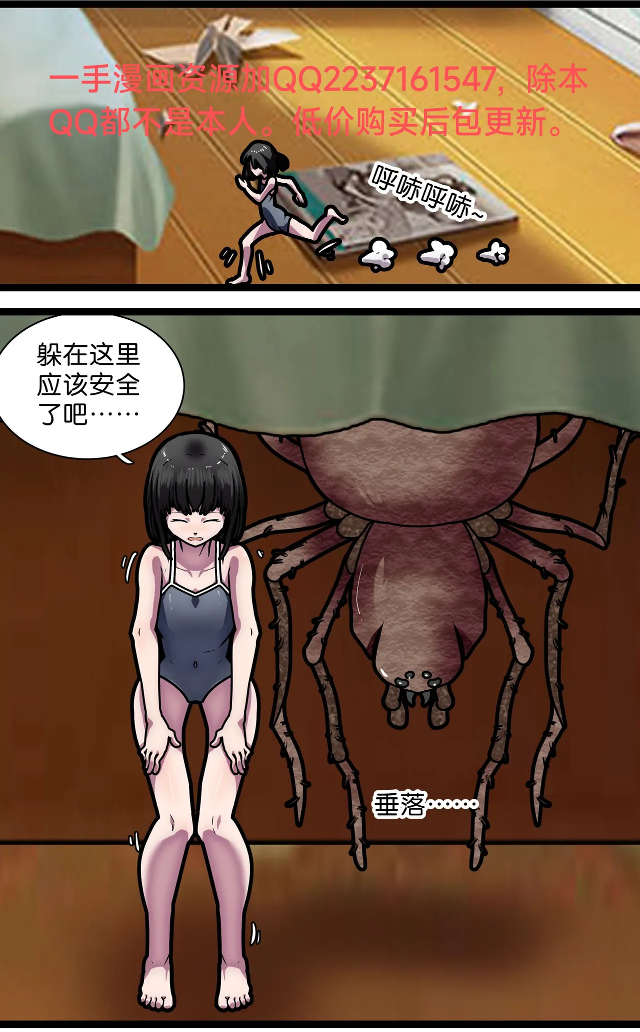 หน้า 18
