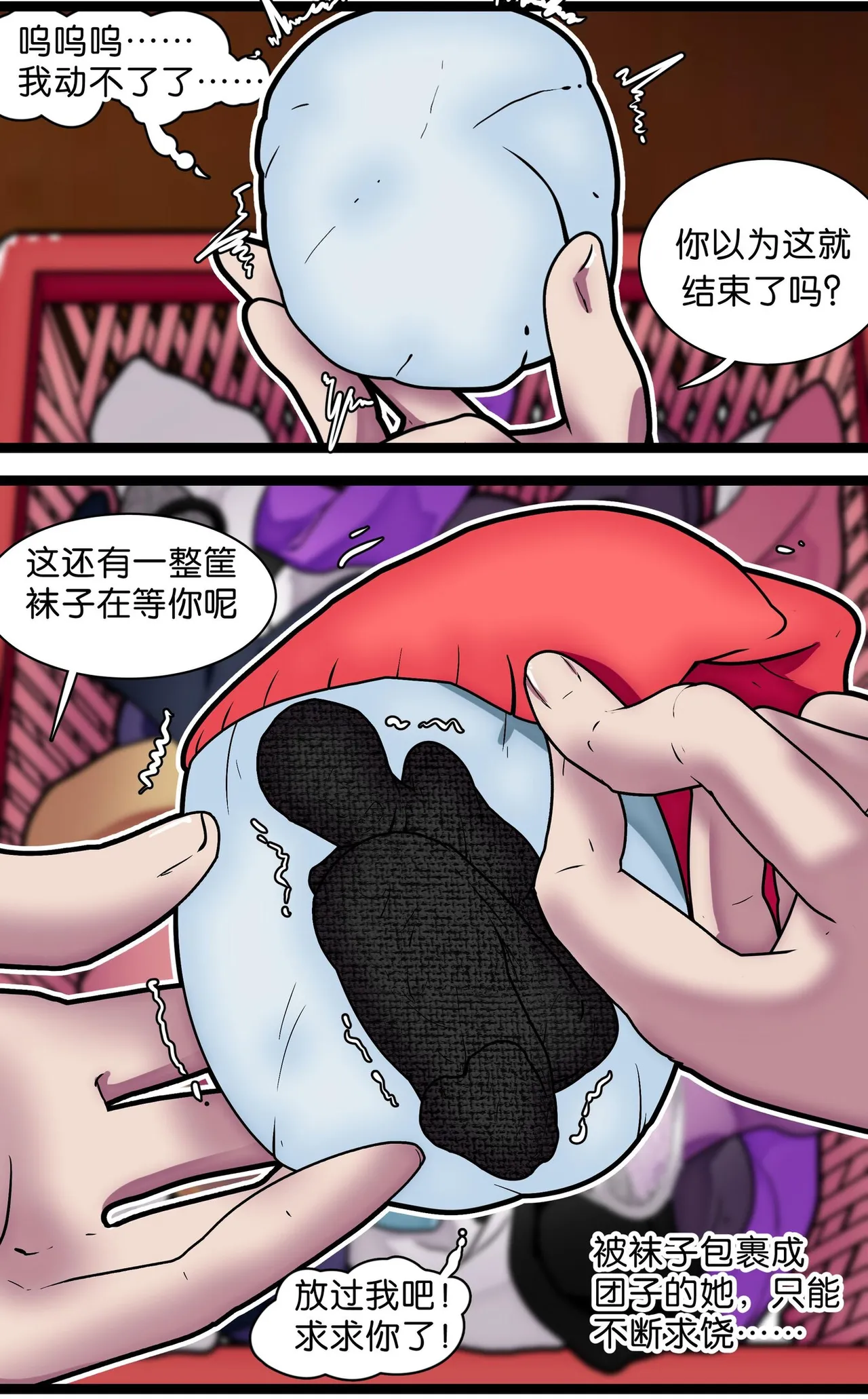 หน้า 35